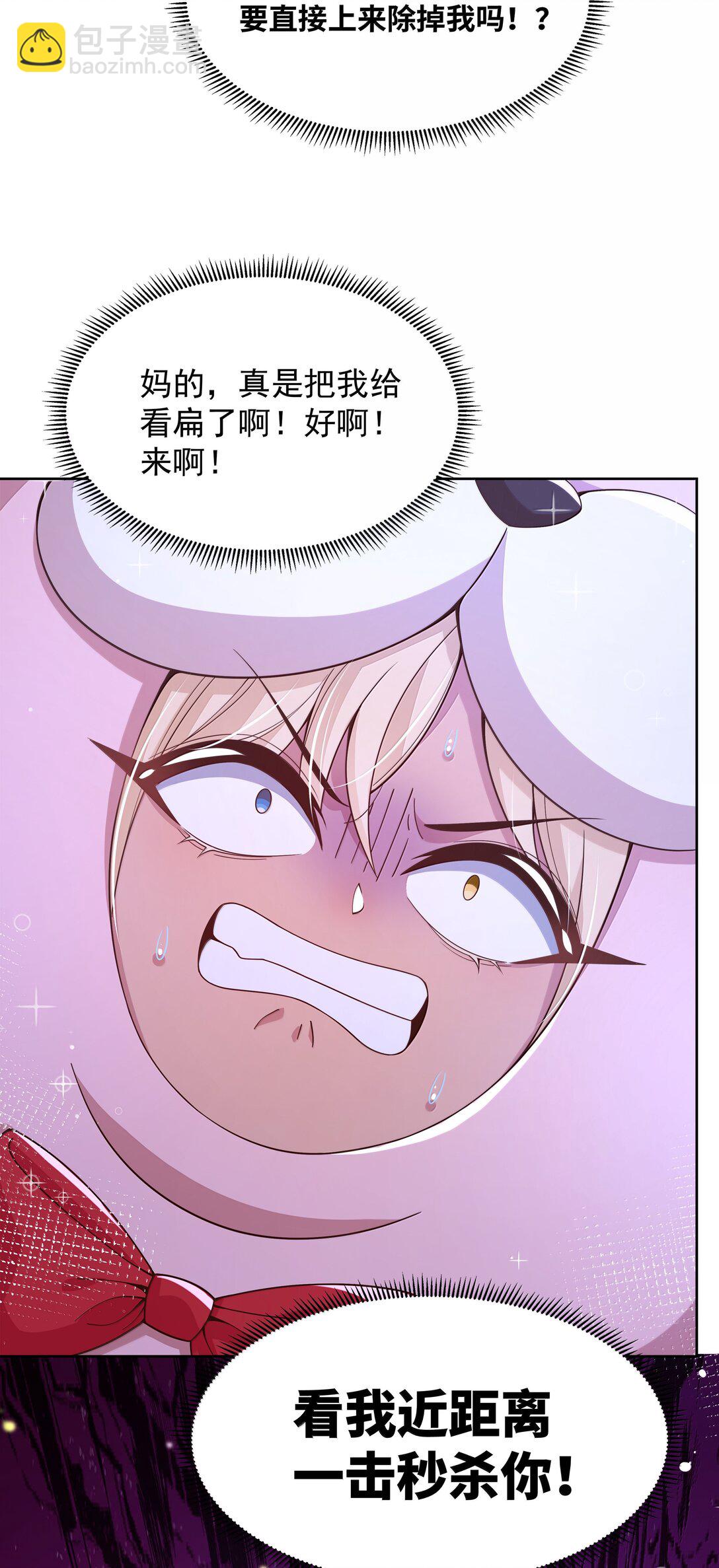 207 为儿童节而加班吧！其三-第224话