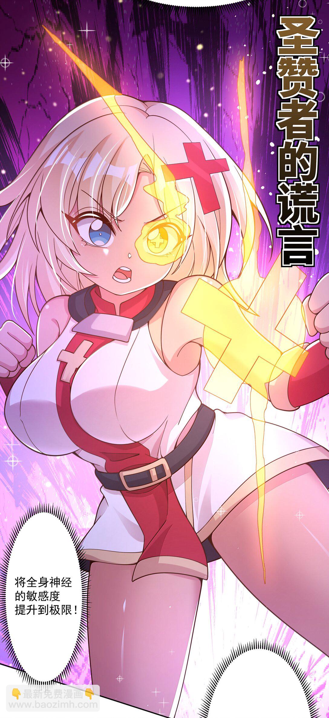 207 为儿童节而加班吧！其三-第224话