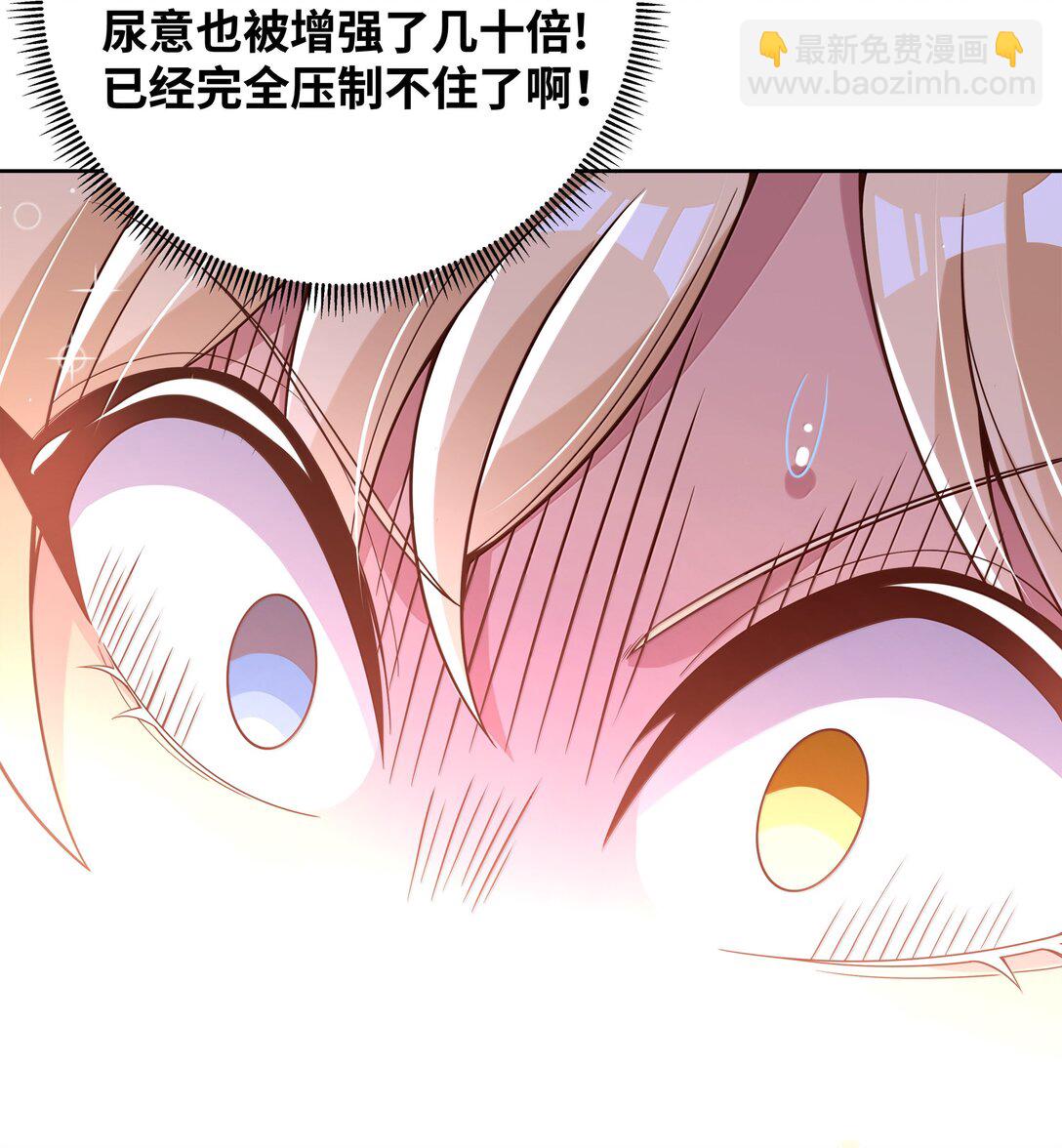 207 为儿童节而加班吧！其三-第224话