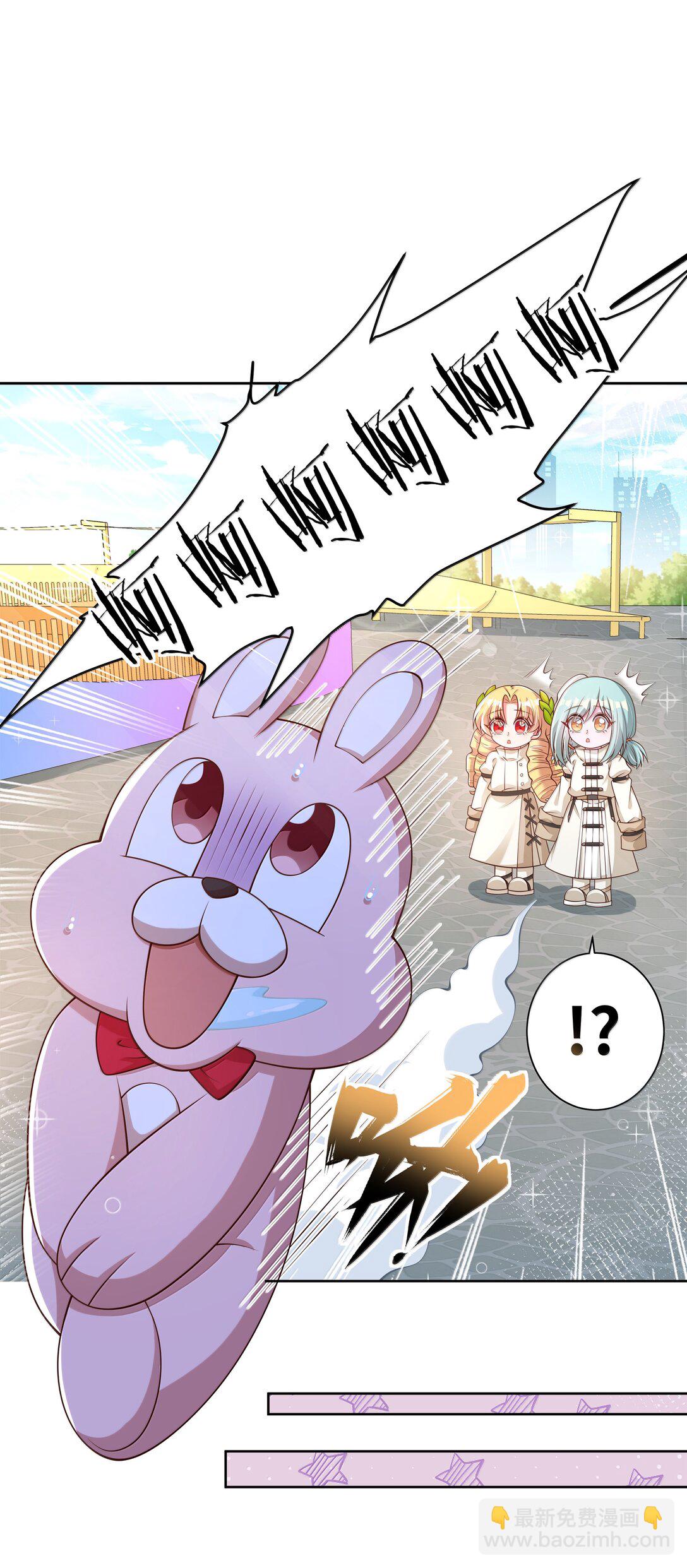 207 为儿童节而加班吧！其三-第224话