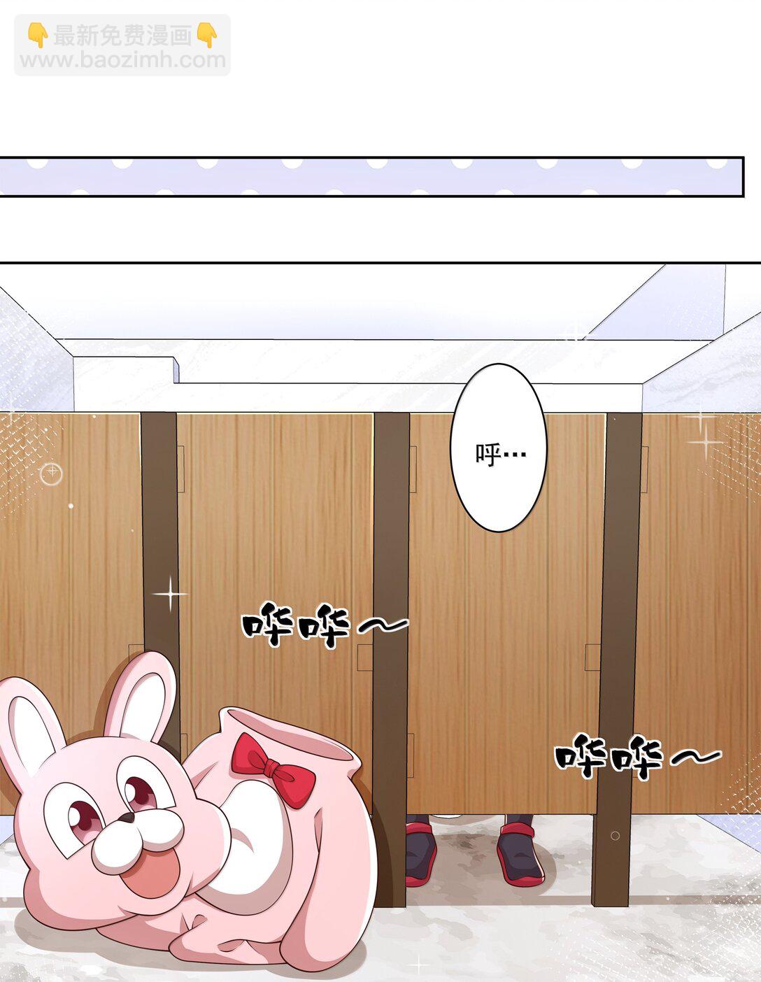 207 为儿童节而加班吧！其三-第224话