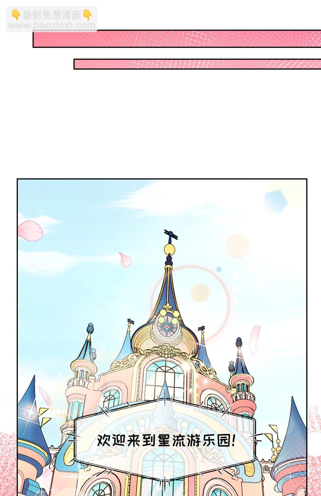 207 为儿童节而加班吧！其三-第224话