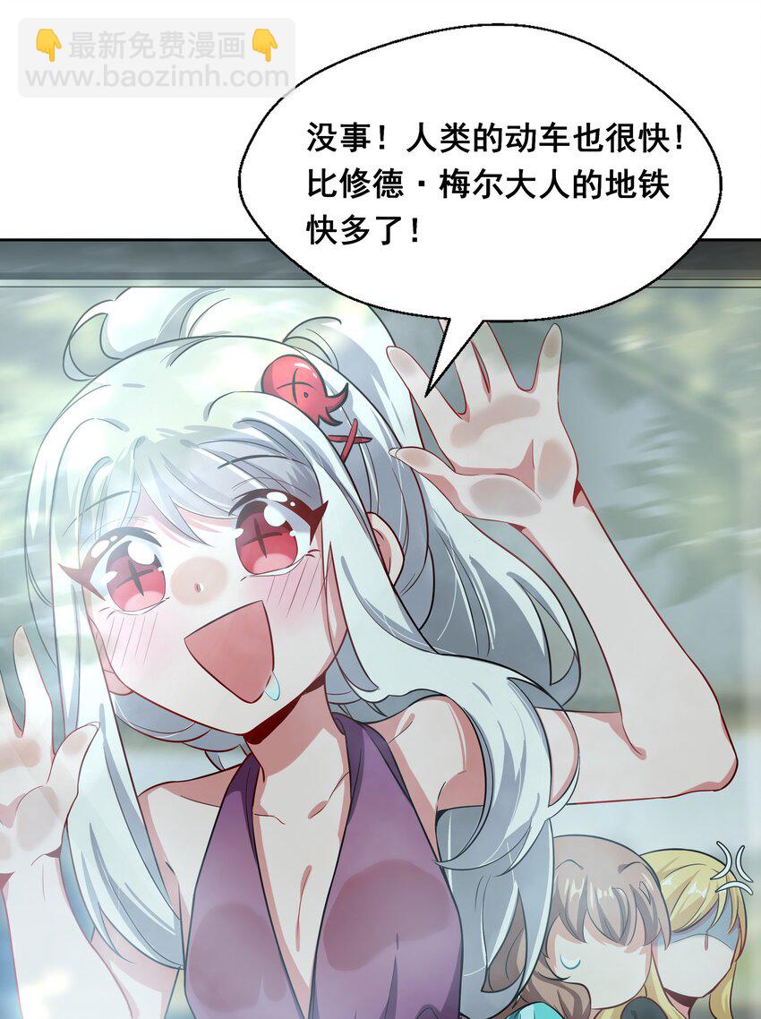 022 一起去海边吧！其一-第24话