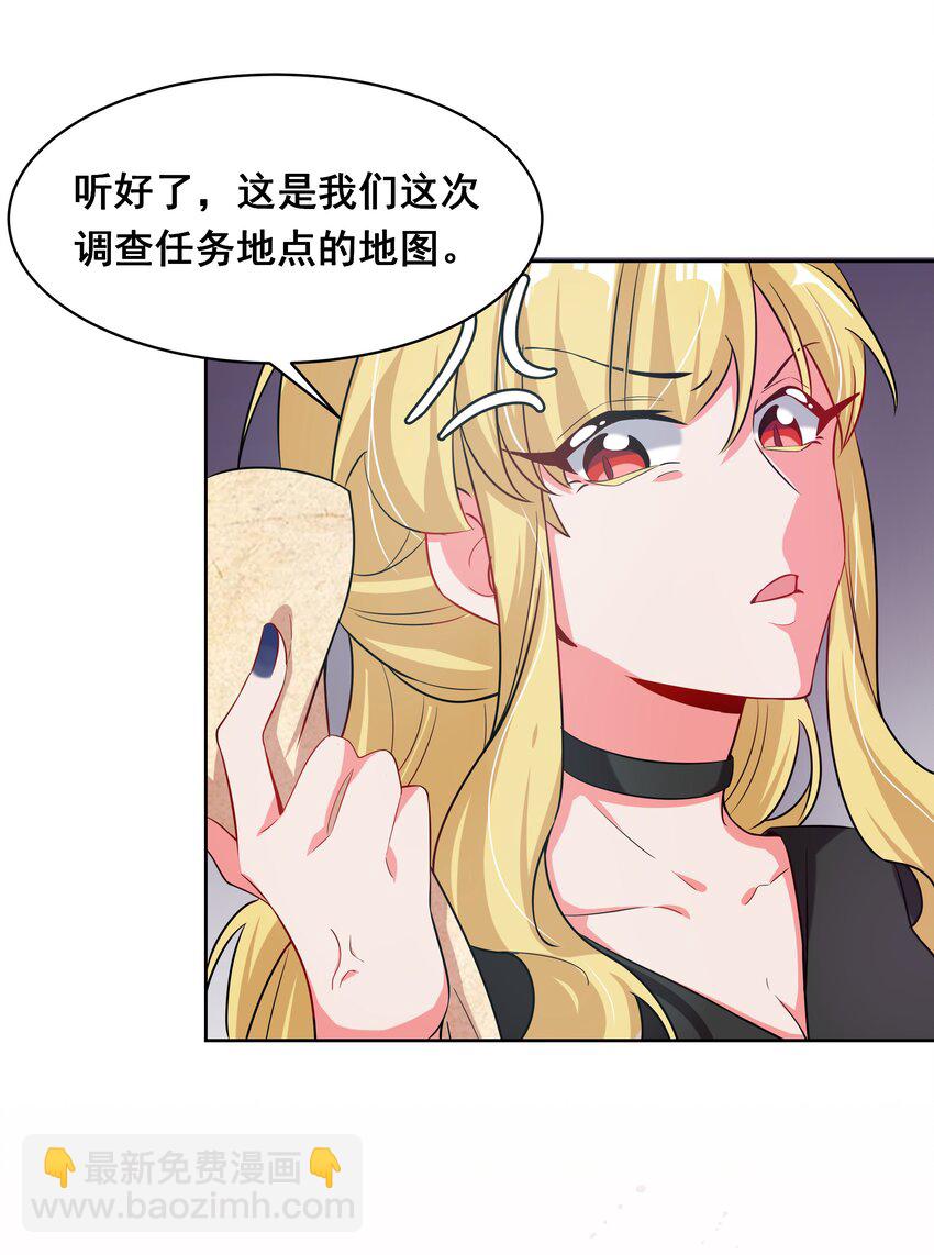 022 一起去海边吧！其一-第24话