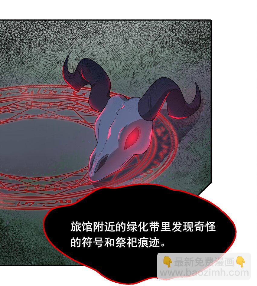 022 一起去海边吧！其一-第24话