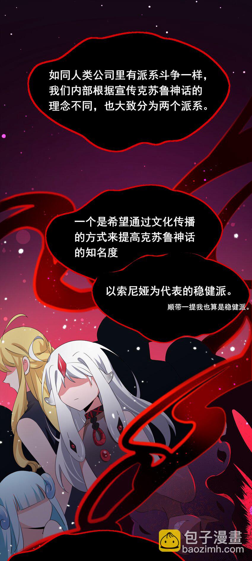 022 一起去海边吧！其一-第24话