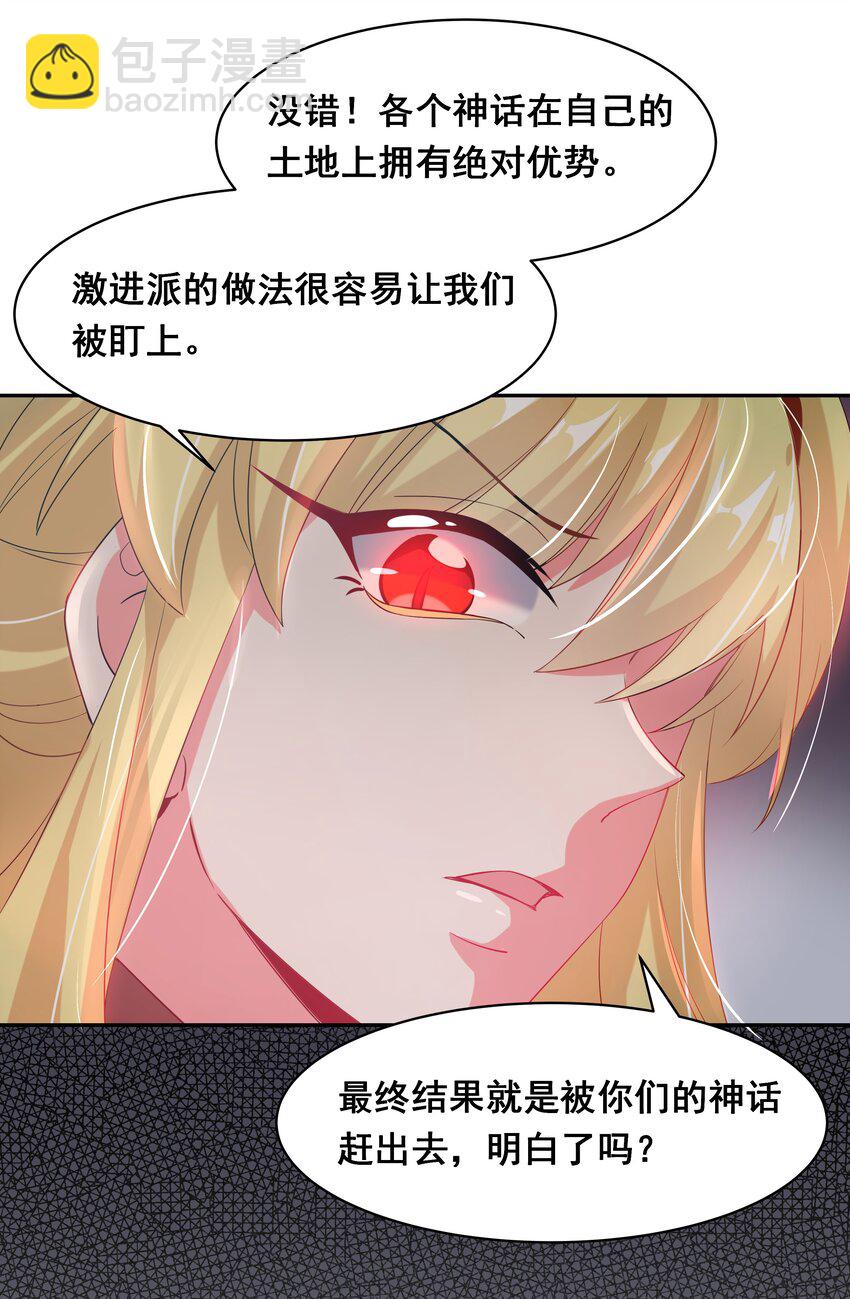 022 一起去海边吧！其一-第24话