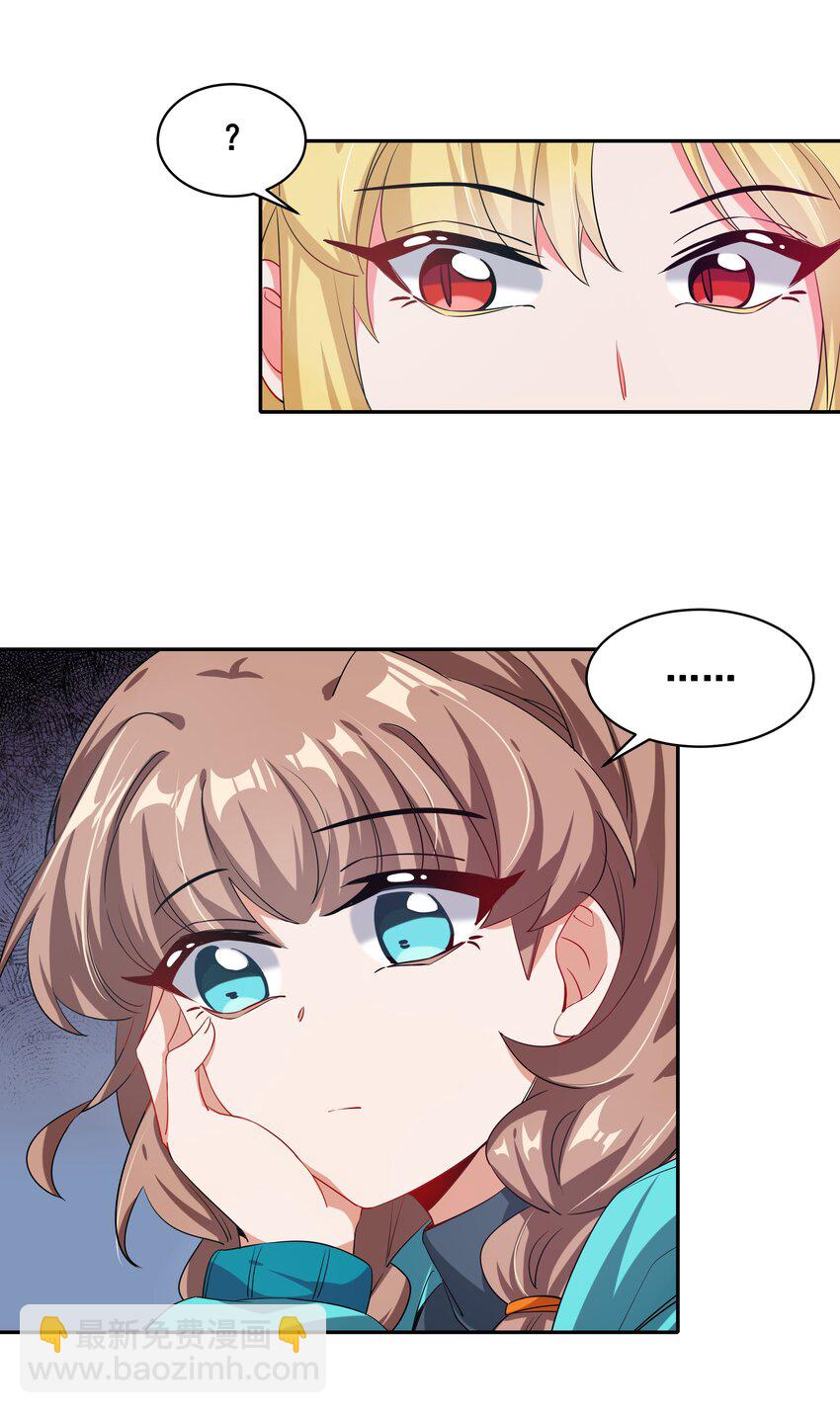 022 一起去海边吧！其一-第24话