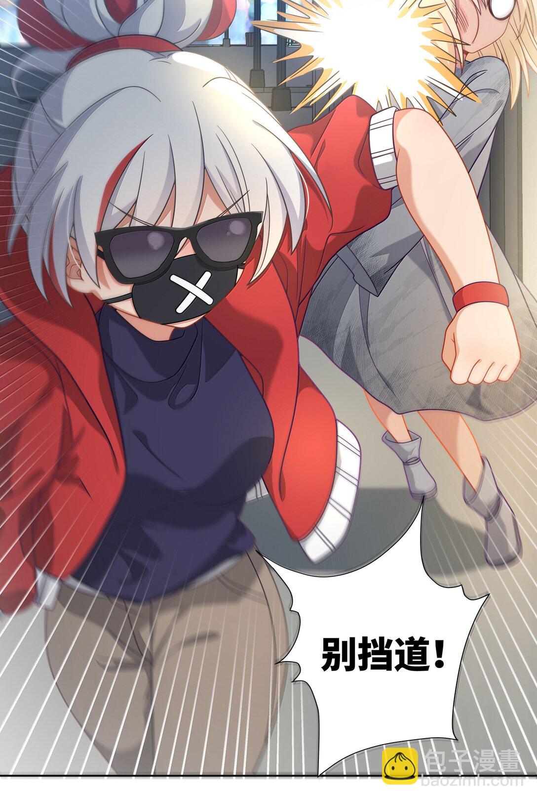 209 第二次生命-第226话