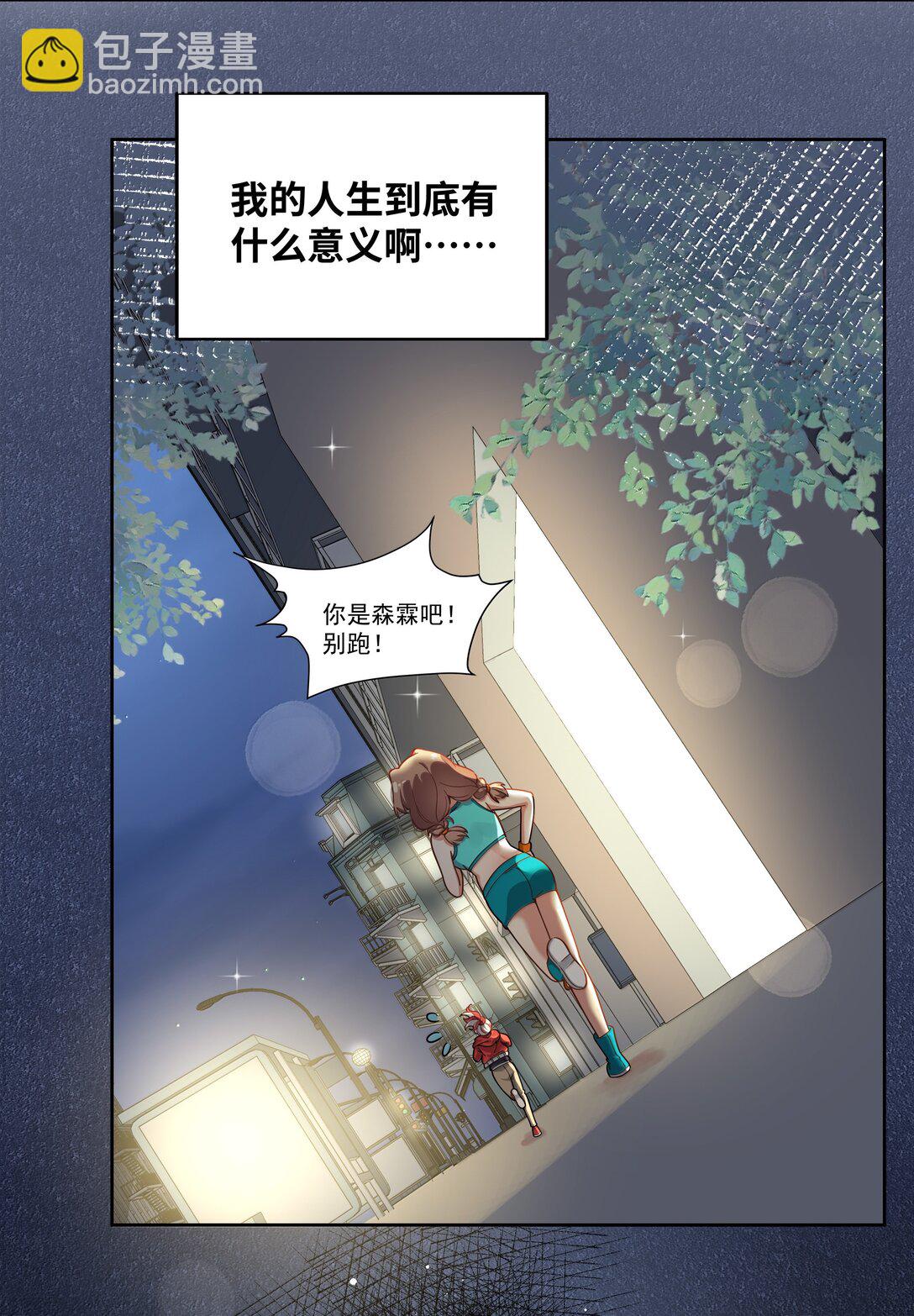 209 第二次生命-第226话