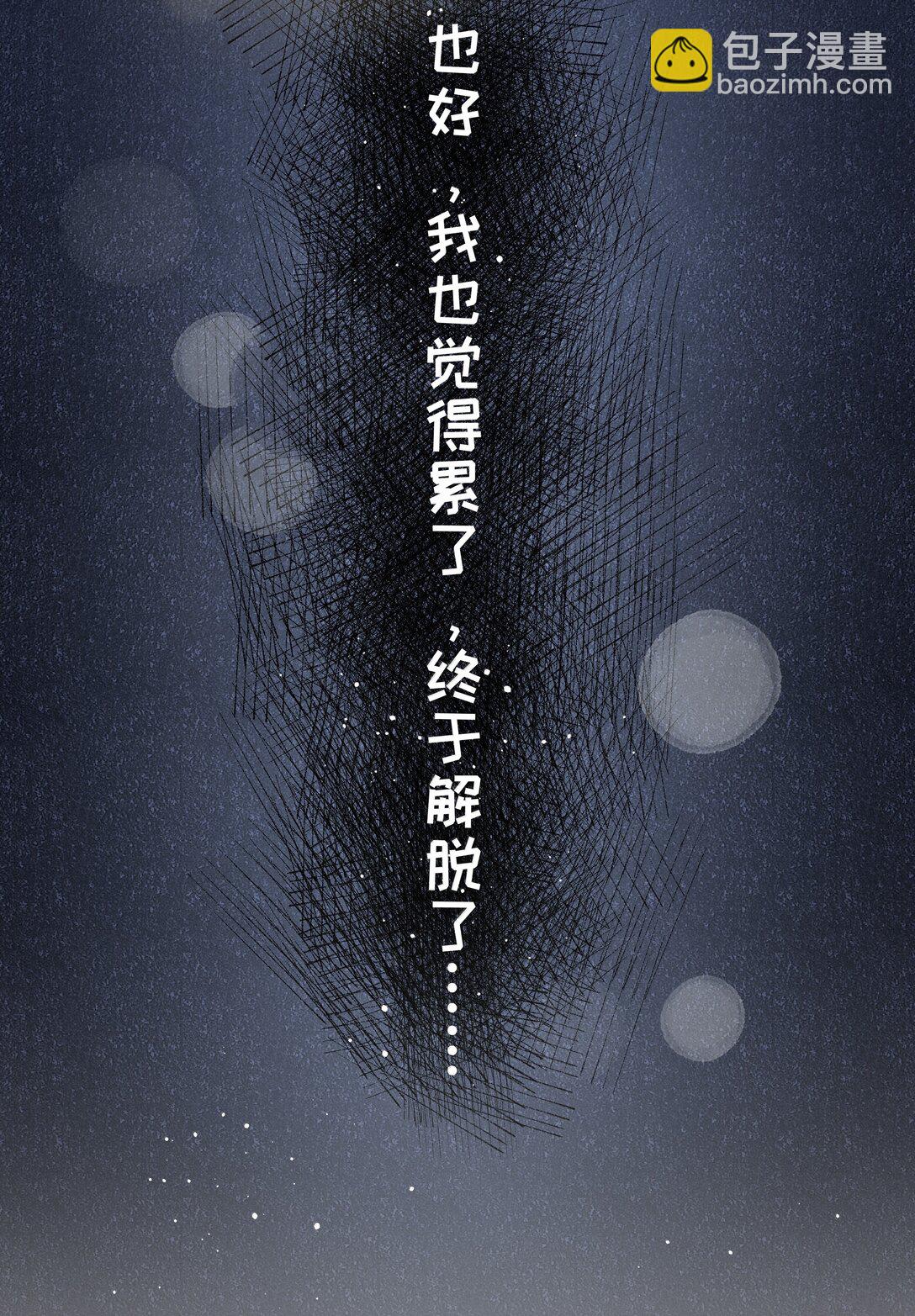 209 第二次生命-第226话