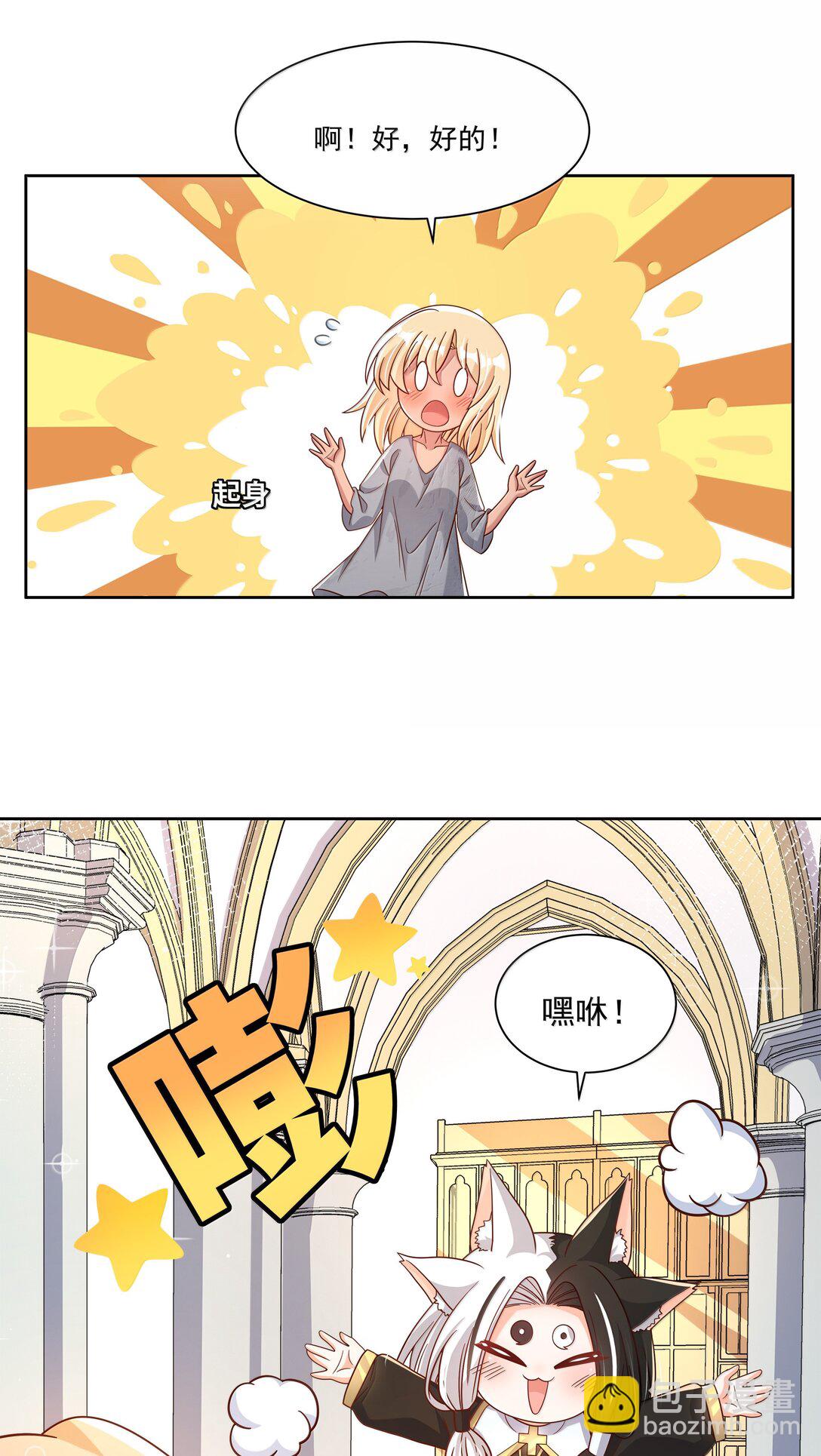 209 第二次生命-第226话