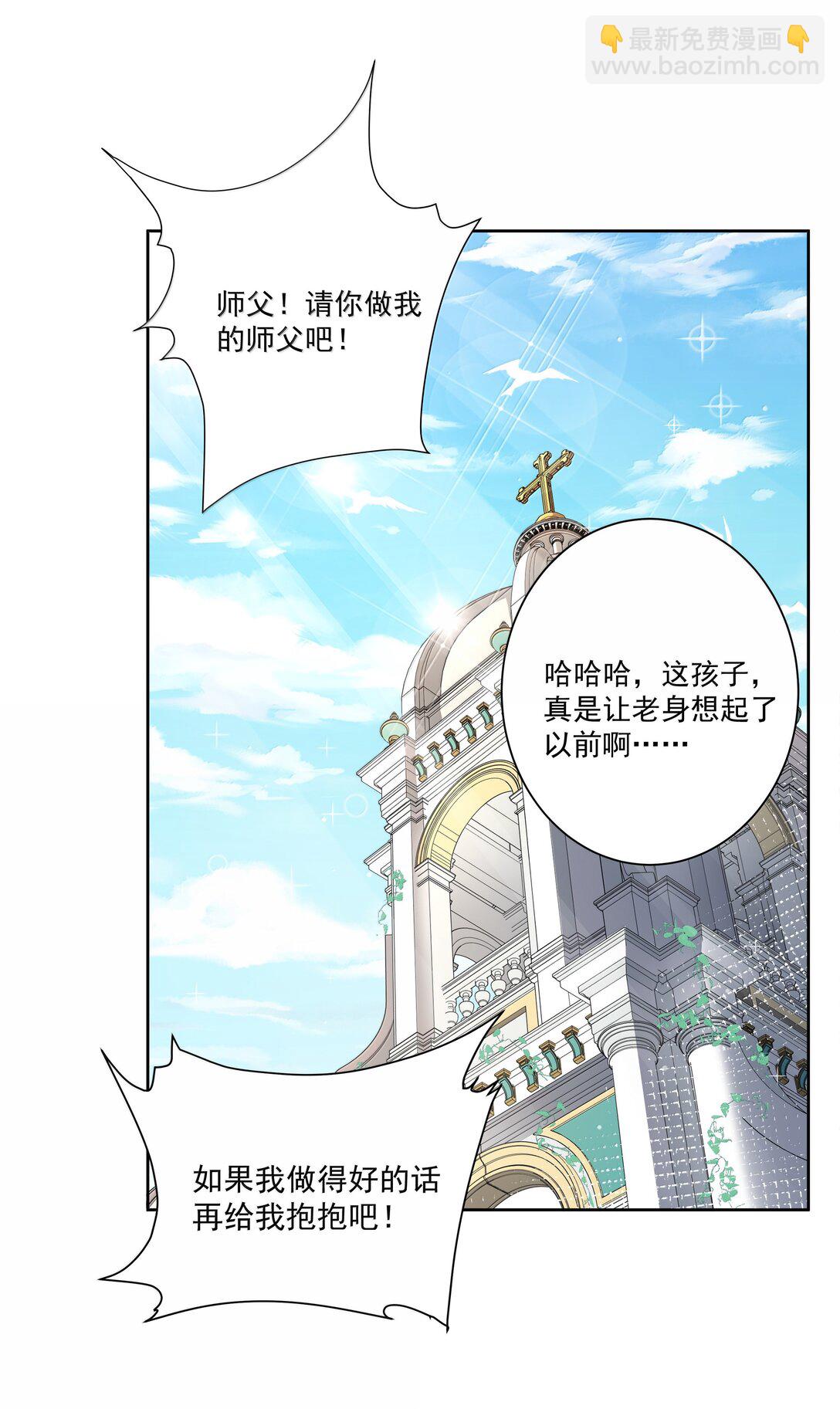 209 第二次生命-第226话