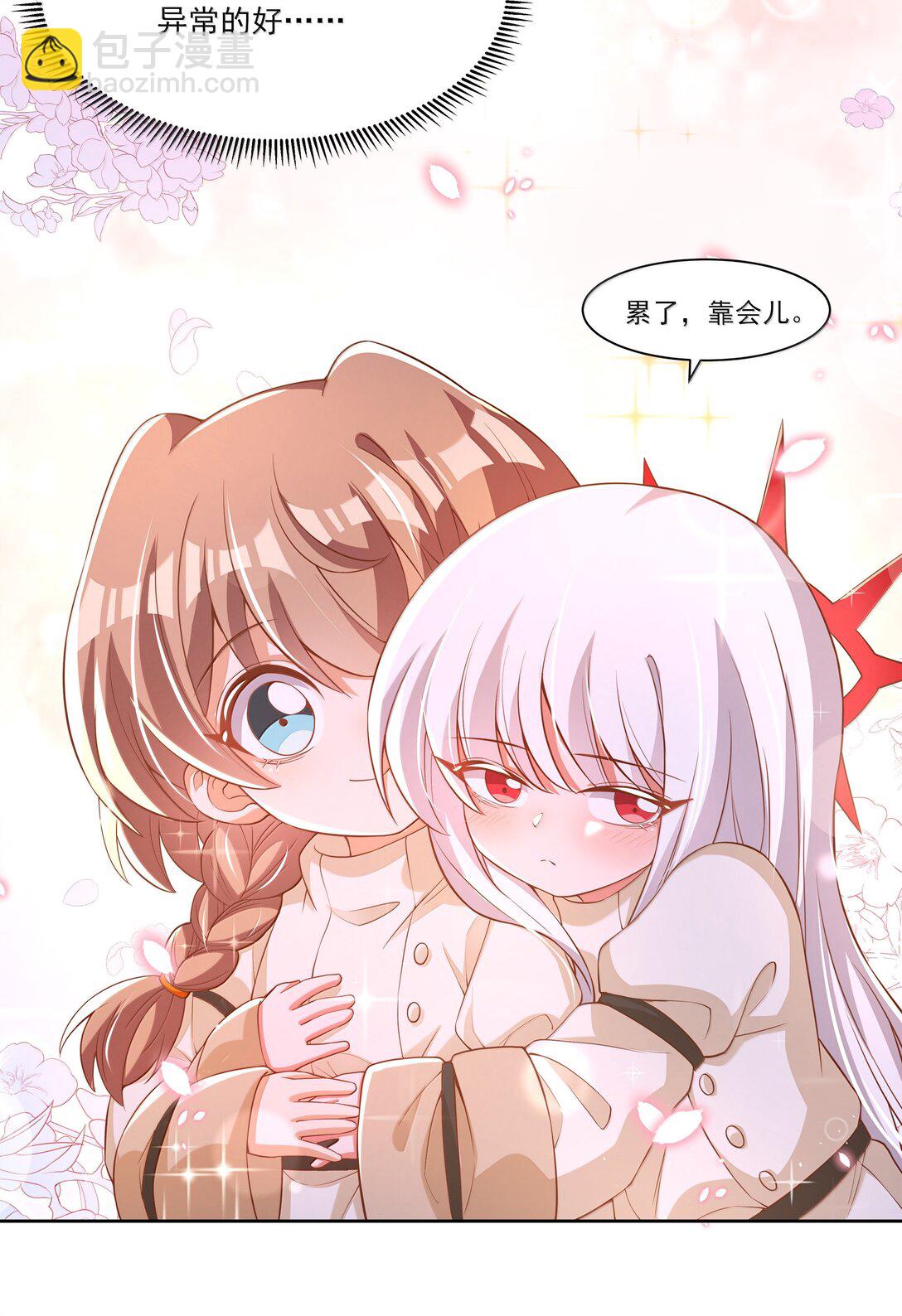 209 第二次生命-第226话