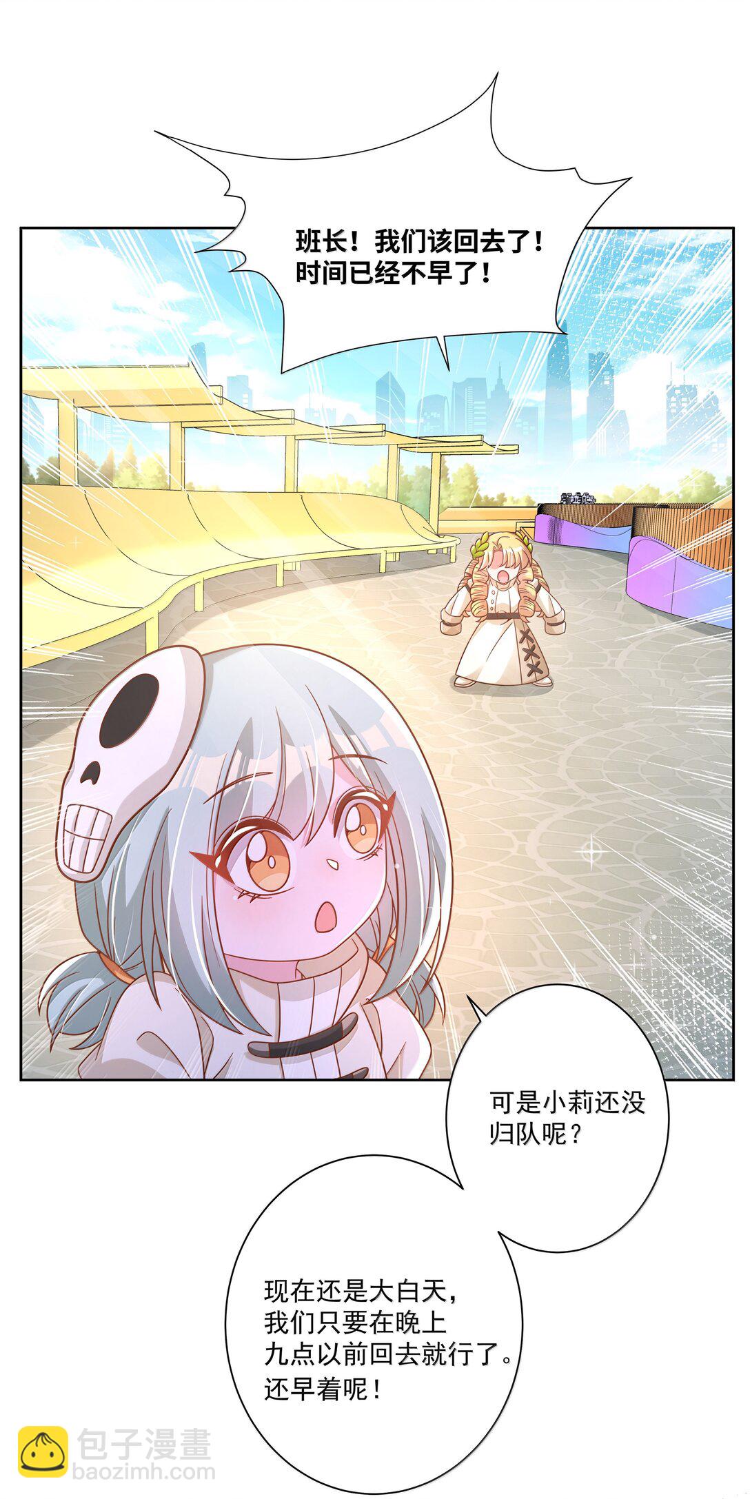 209 第二次生命-第226话