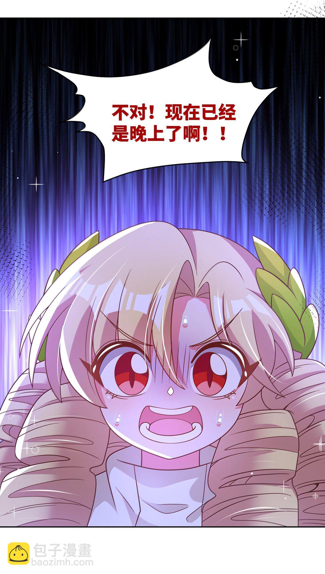 209 第二次生命-第226话