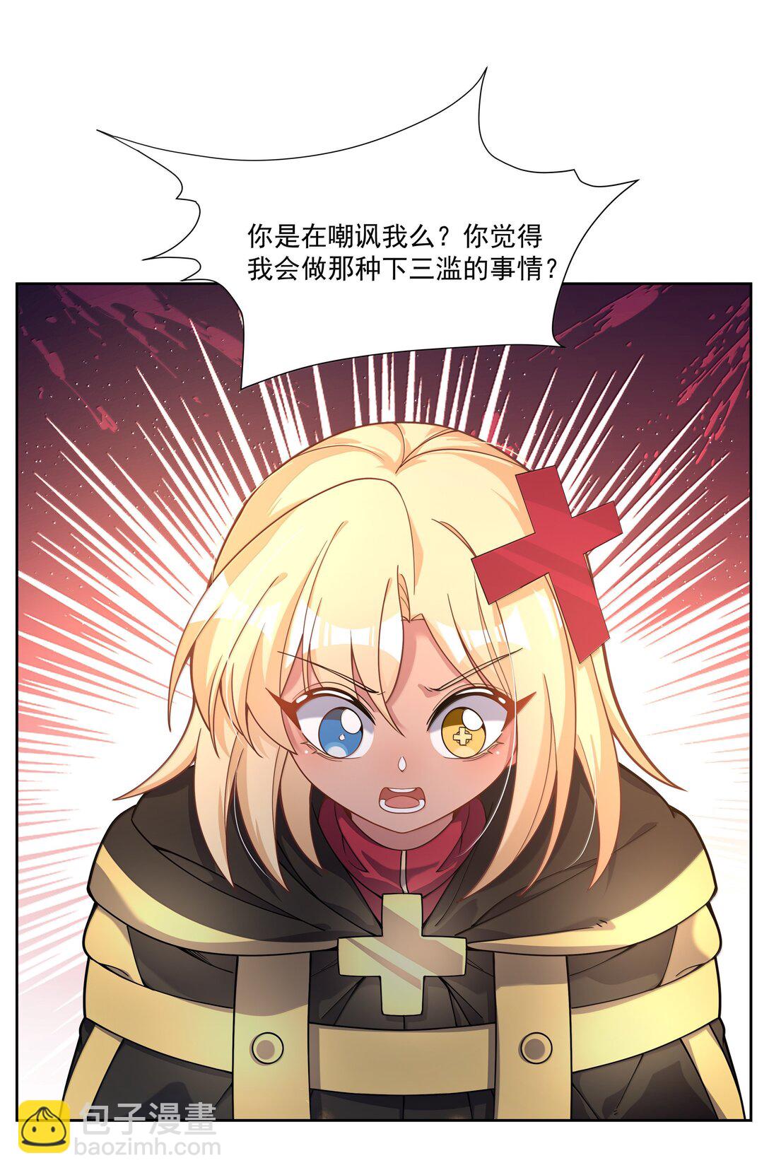 209 第二次生命-第226话