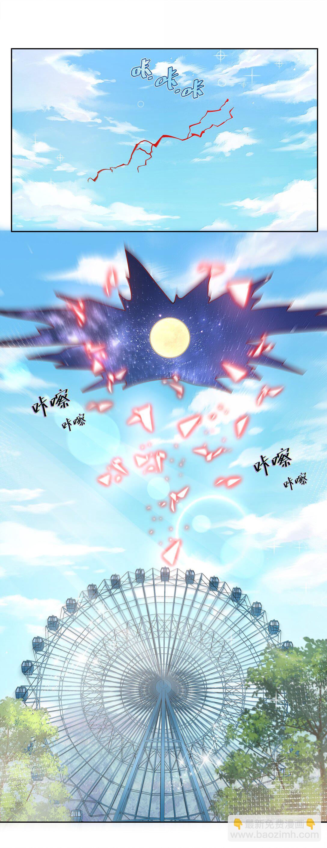 209 第二次生命-第226话