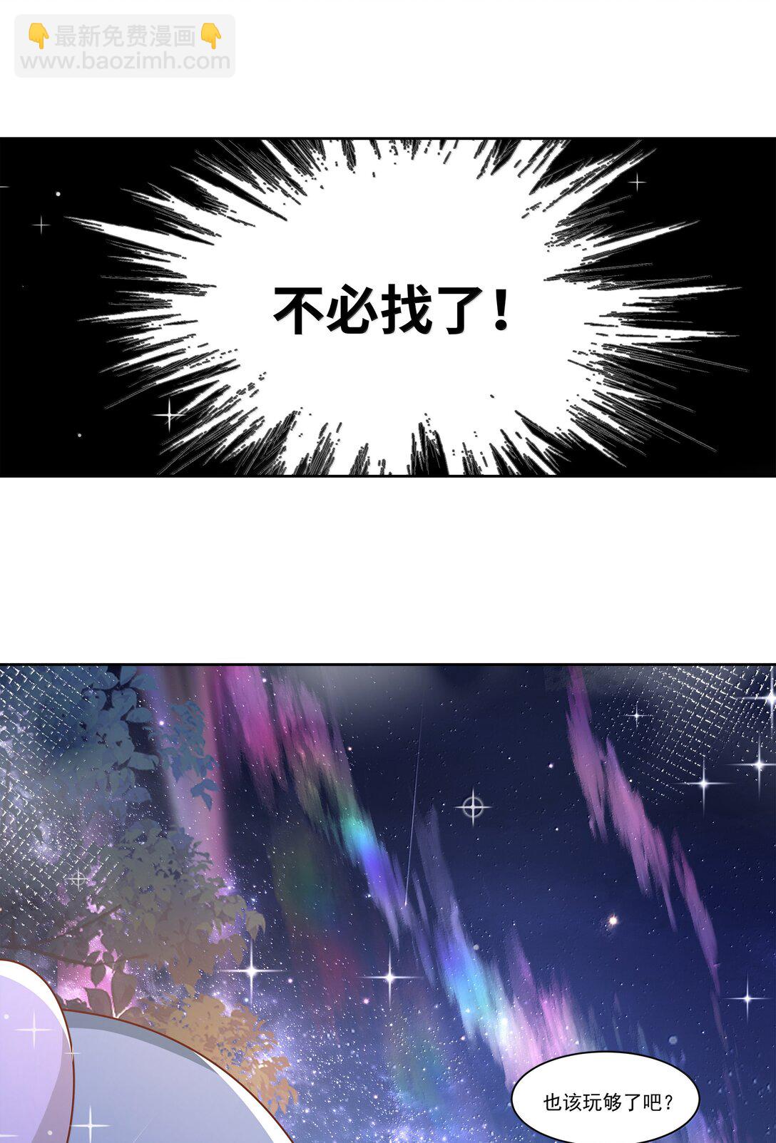 209 第二次生命-第226话