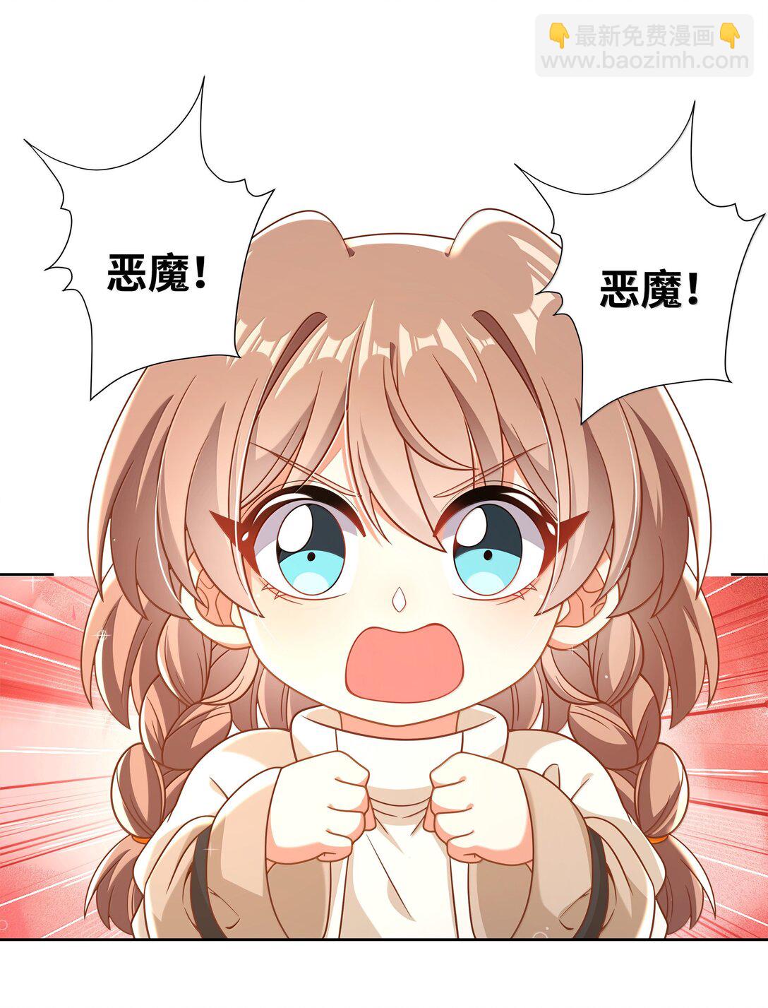 211 最在乎的人-第228话