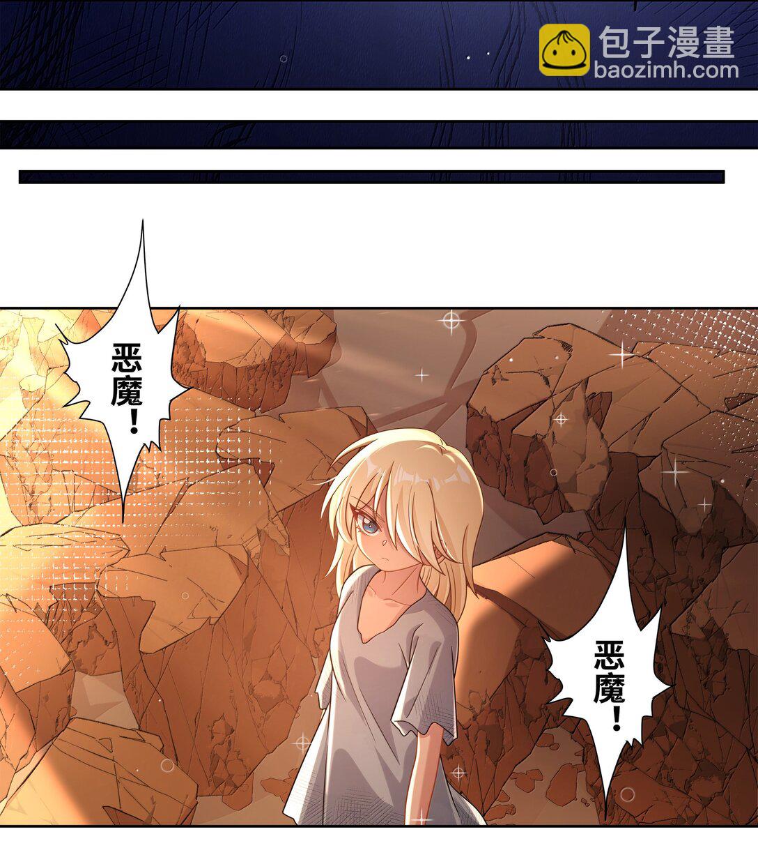 211 最在乎的人-第228话