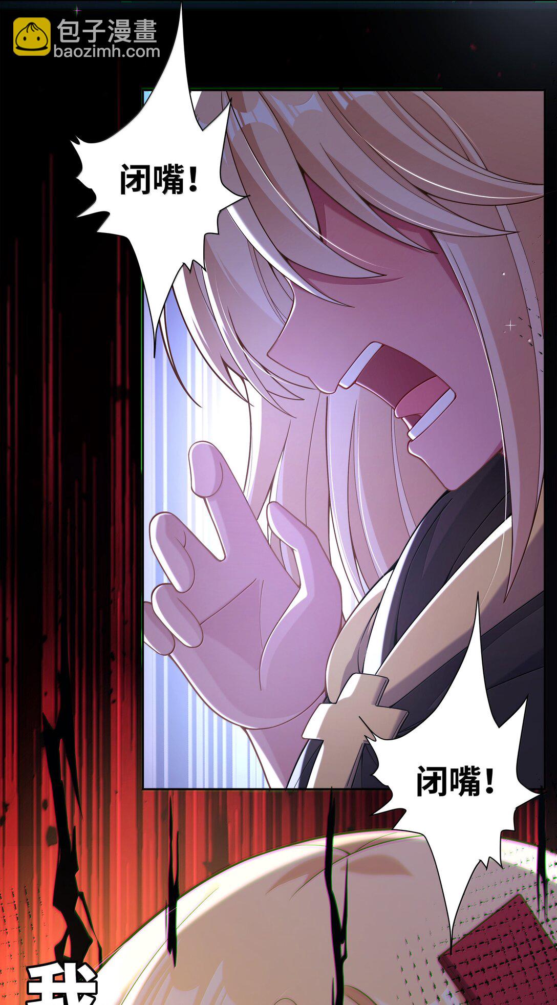 211 最在乎的人-第228话