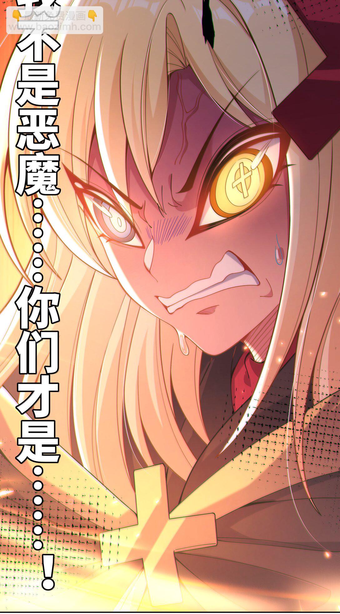 211 最在乎的人-第228话