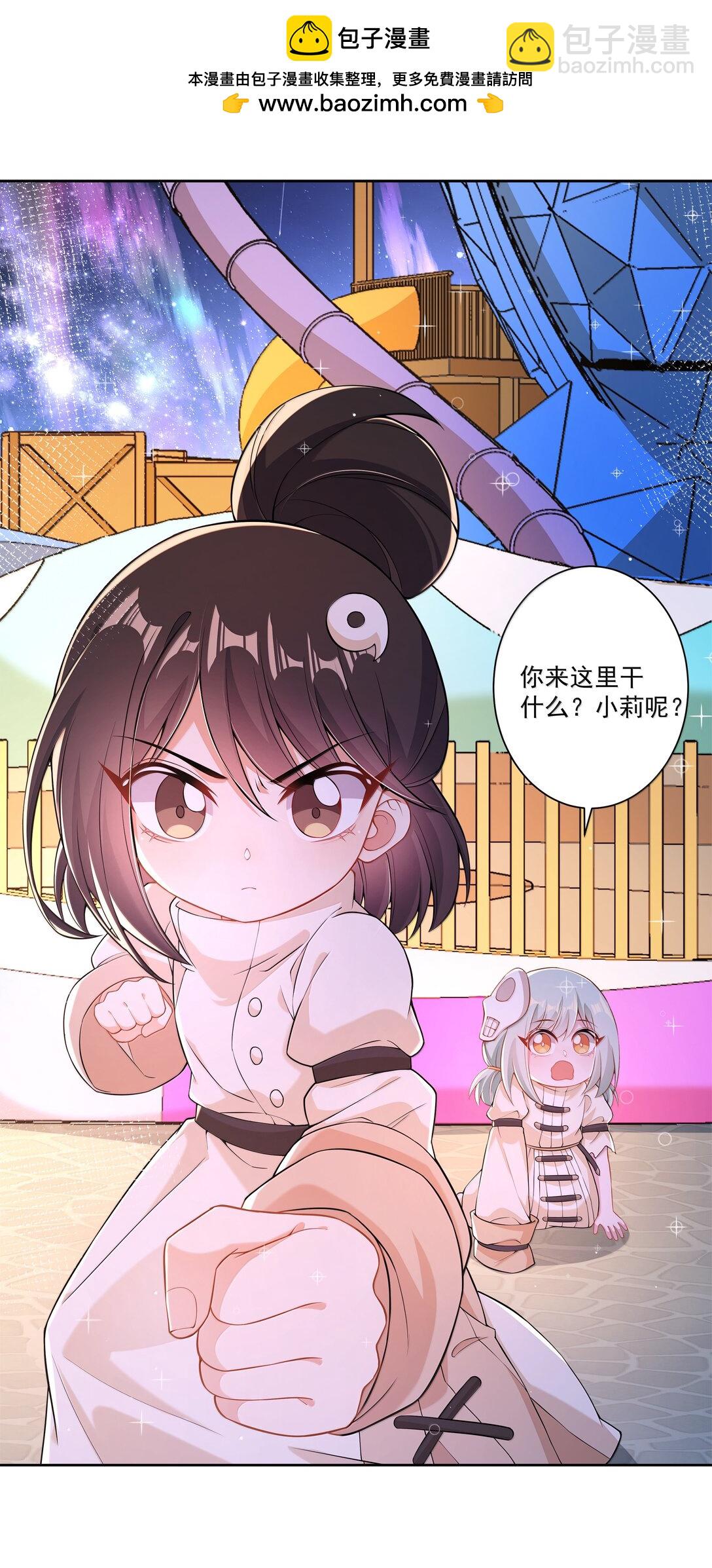 211 最在乎的人-第228话