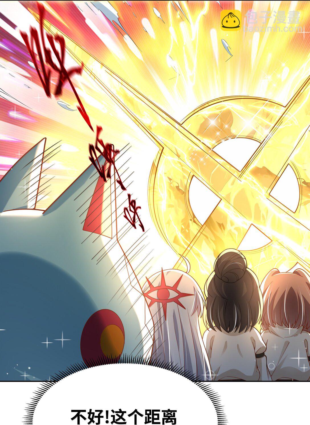 211 最在乎的人-第228话