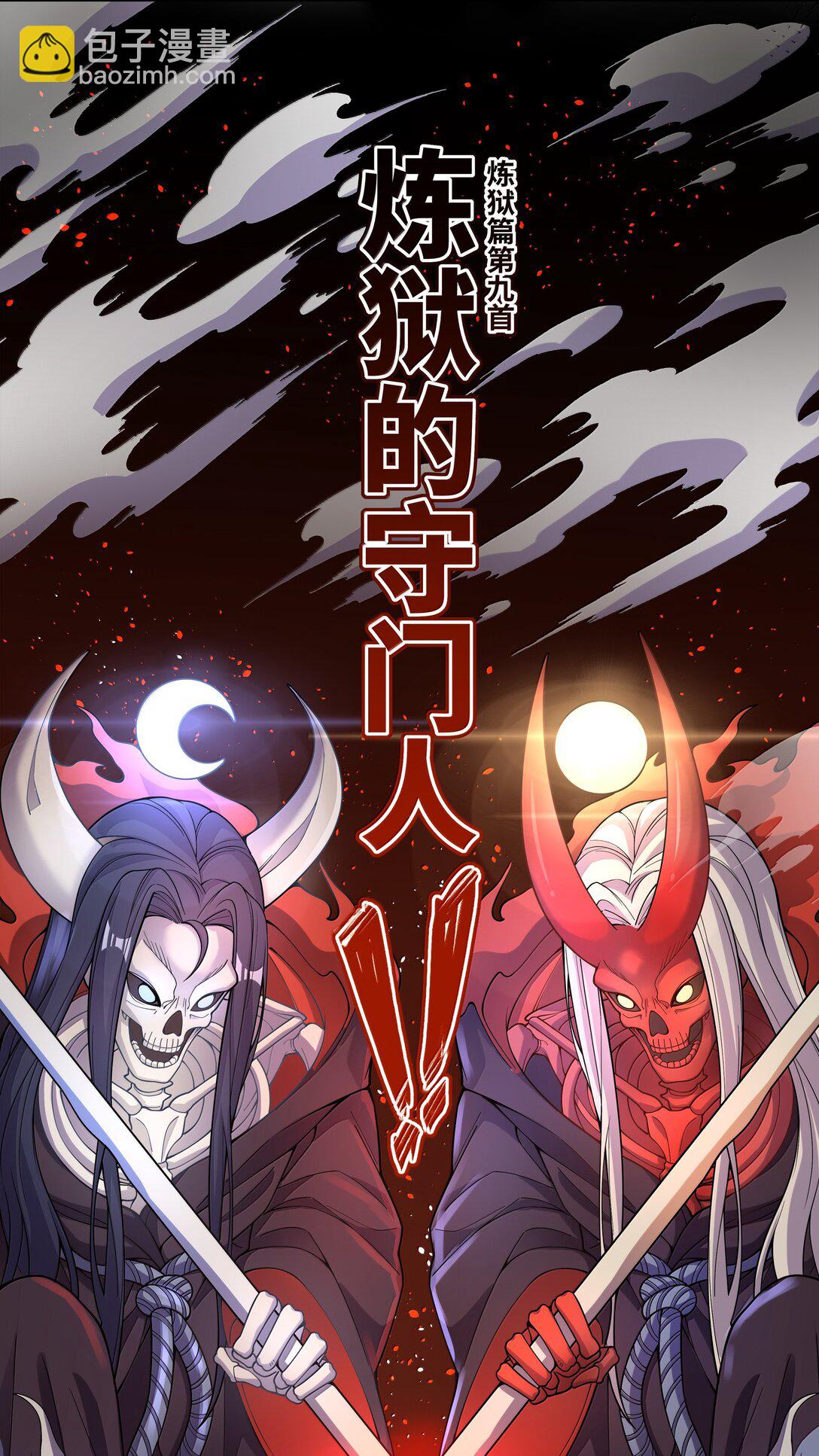 211 最在乎的人-第228话