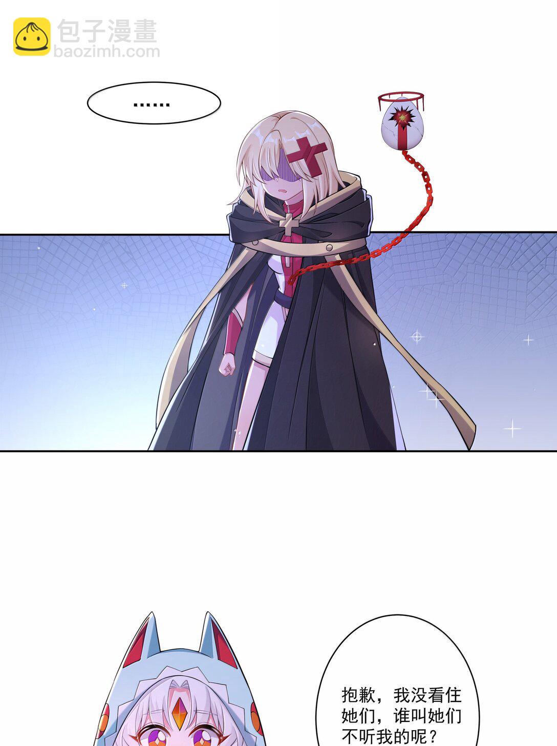 211 最在乎的人-第228话