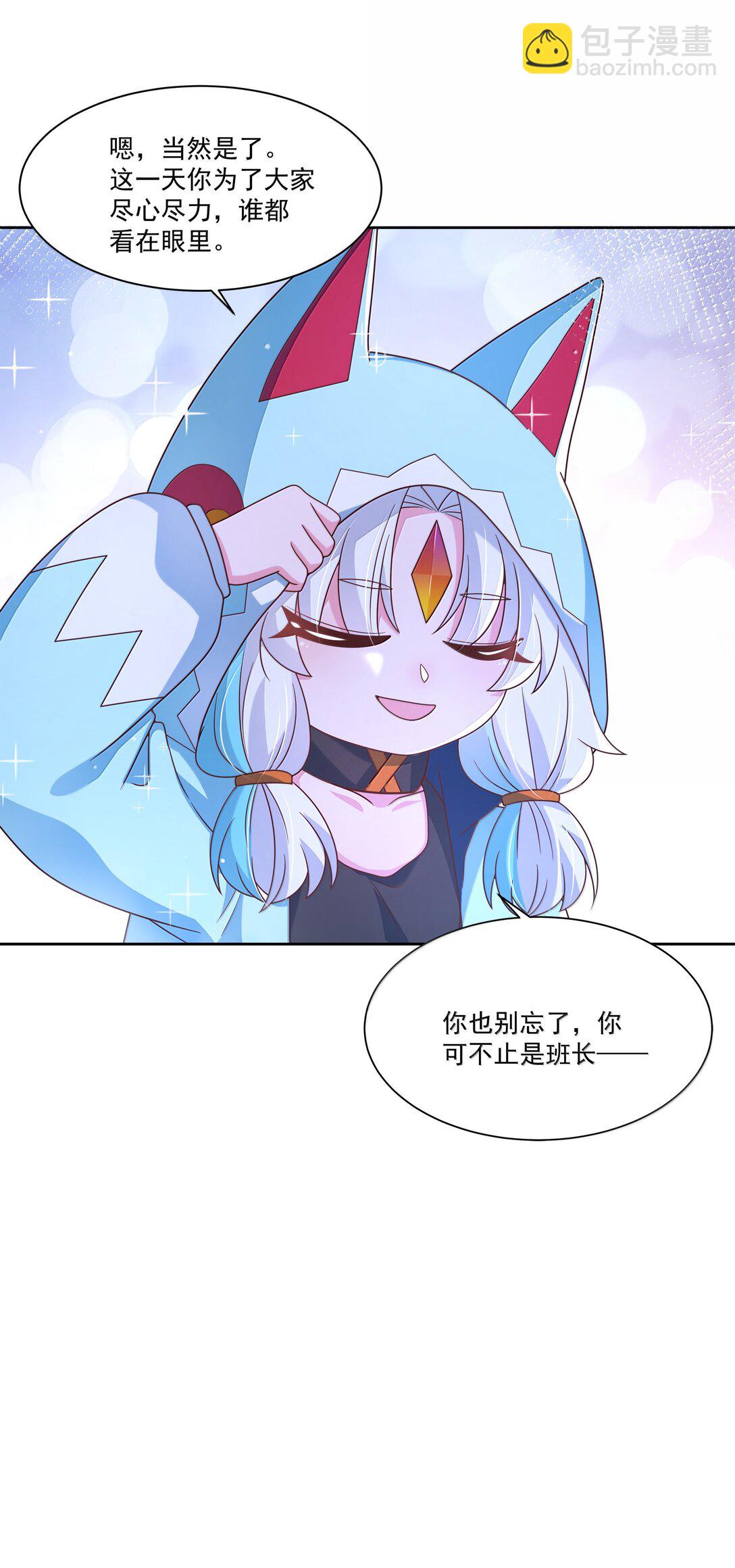 211 最在乎的人-第228话