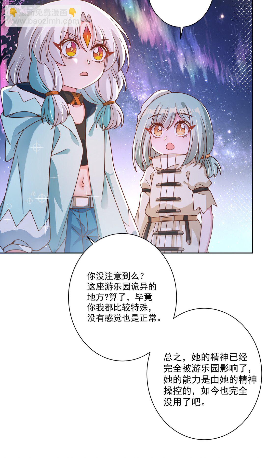 211 最在乎的人-第228话