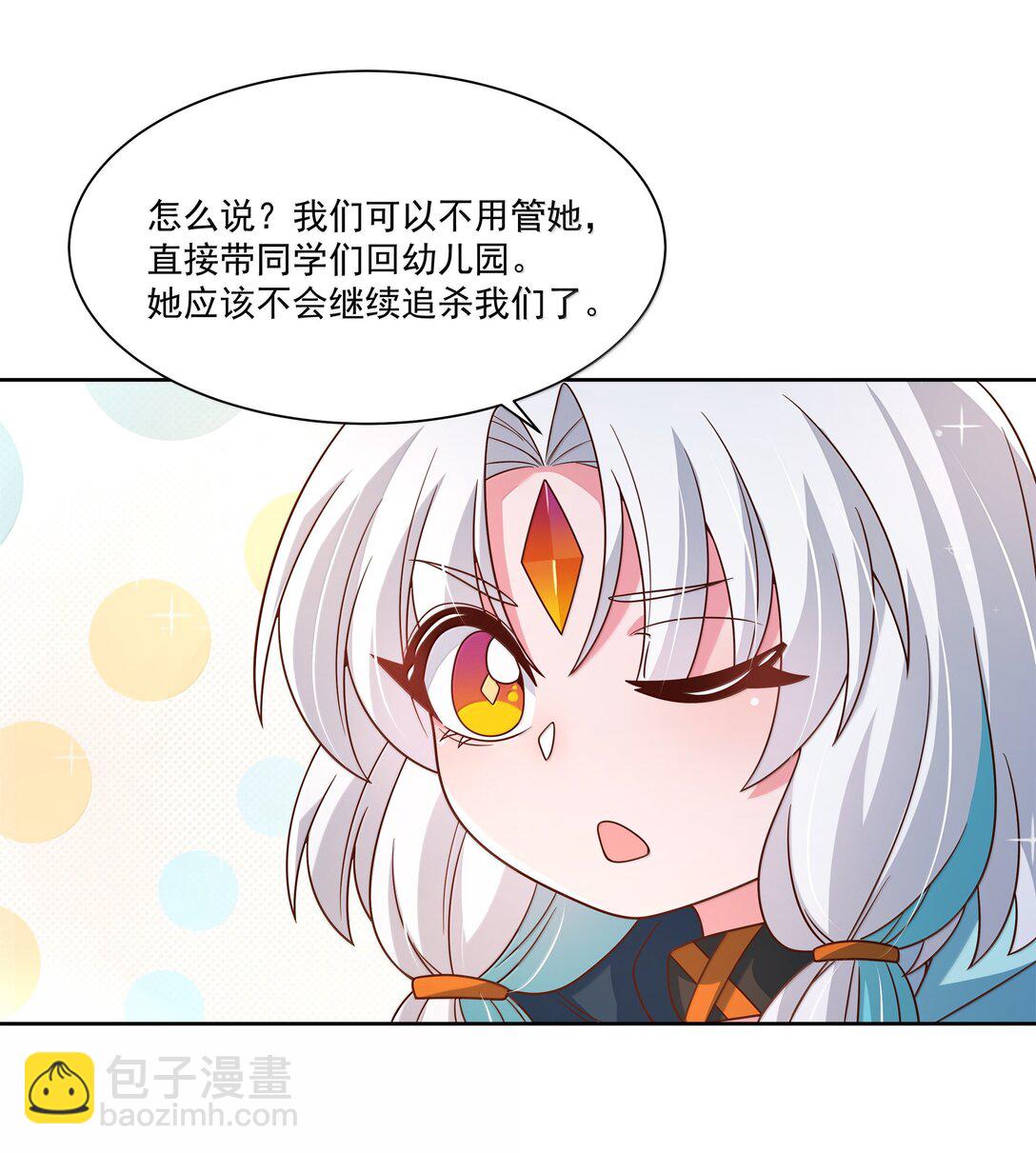 211 最在乎的人-第228话