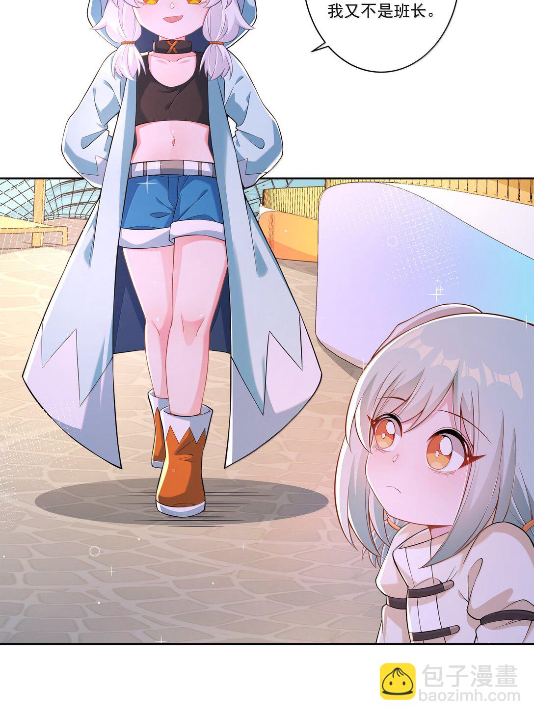 211 最在乎的人-第228话