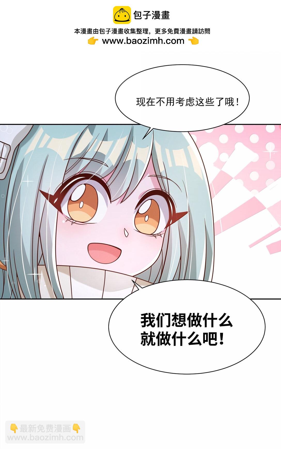 211 最在乎的人-第228话