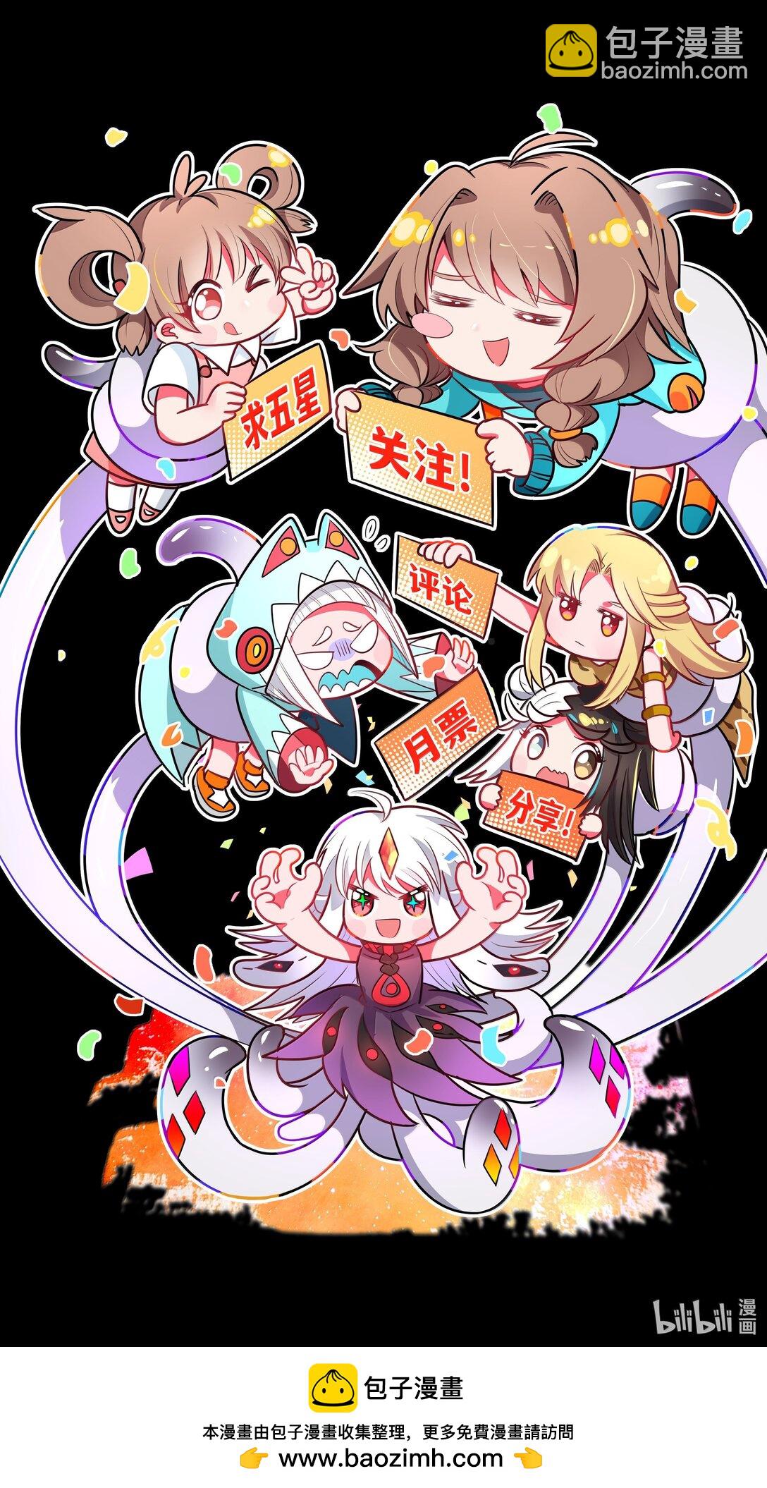 211 最在乎的人-第228话