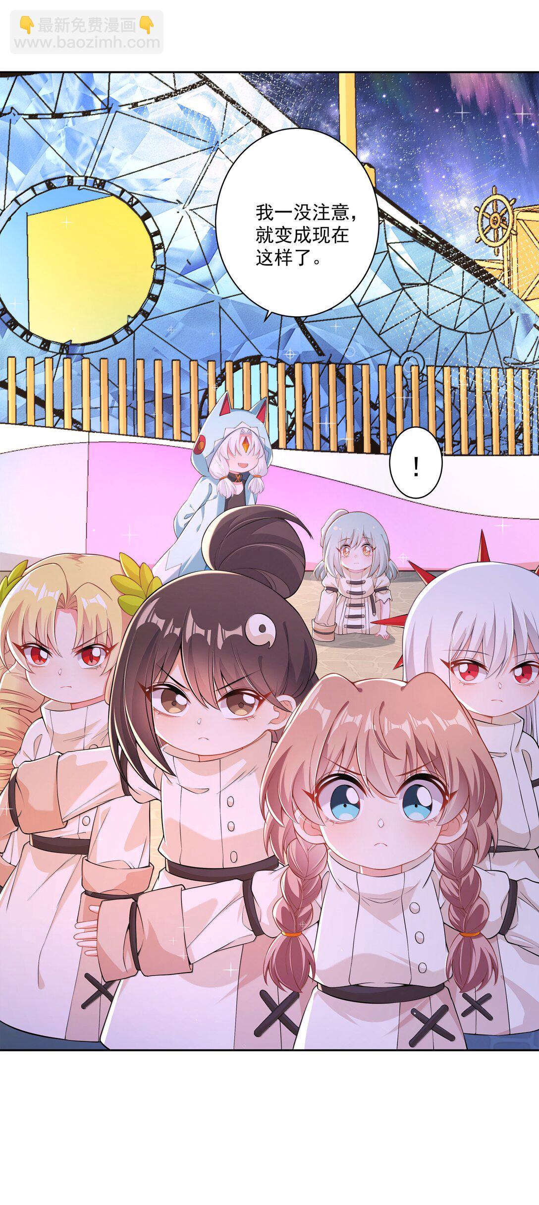 211 最在乎的人-第228话