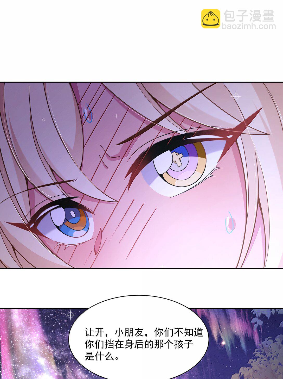 211 最在乎的人-第228话