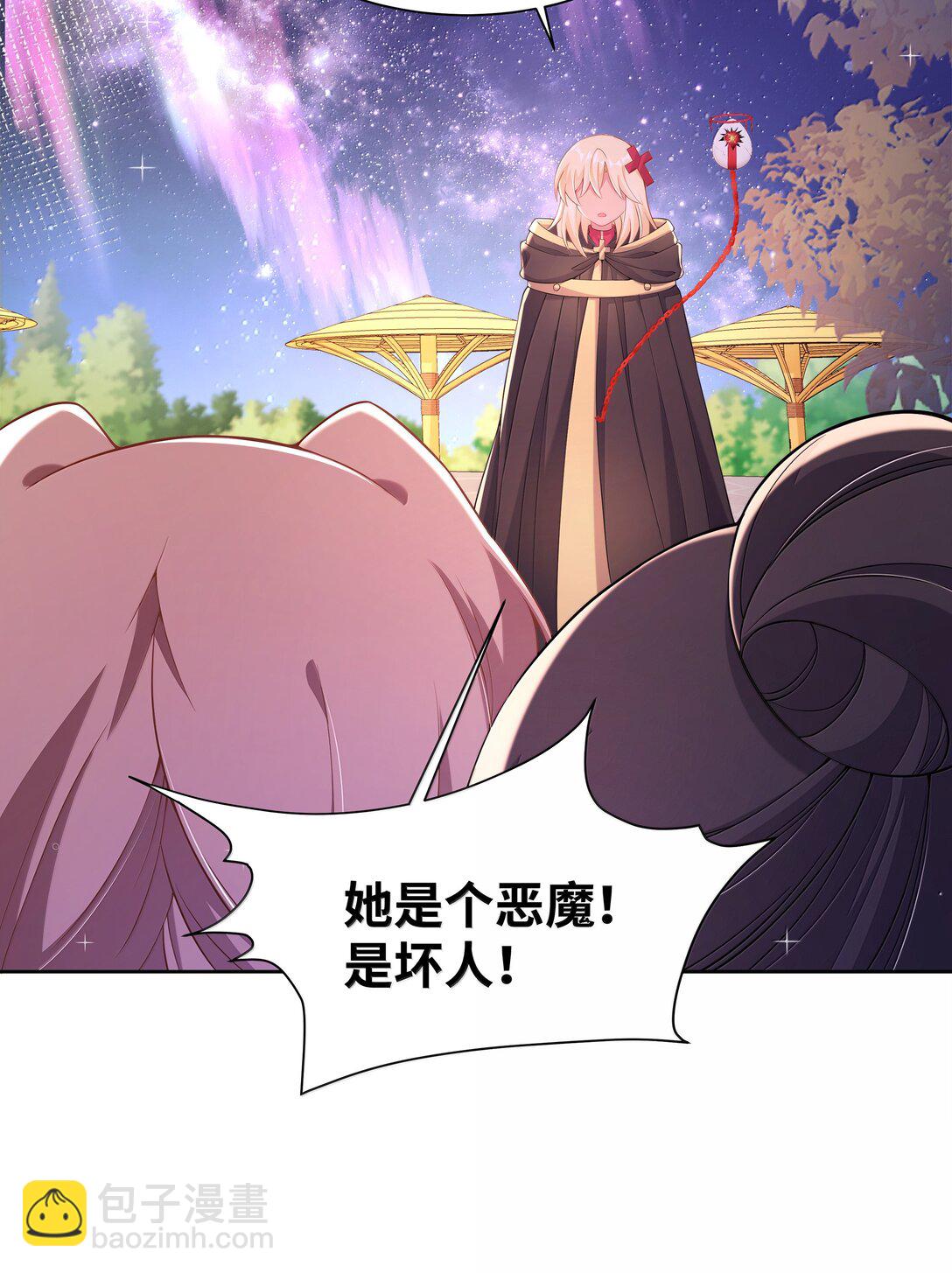 211 最在乎的人-第228话