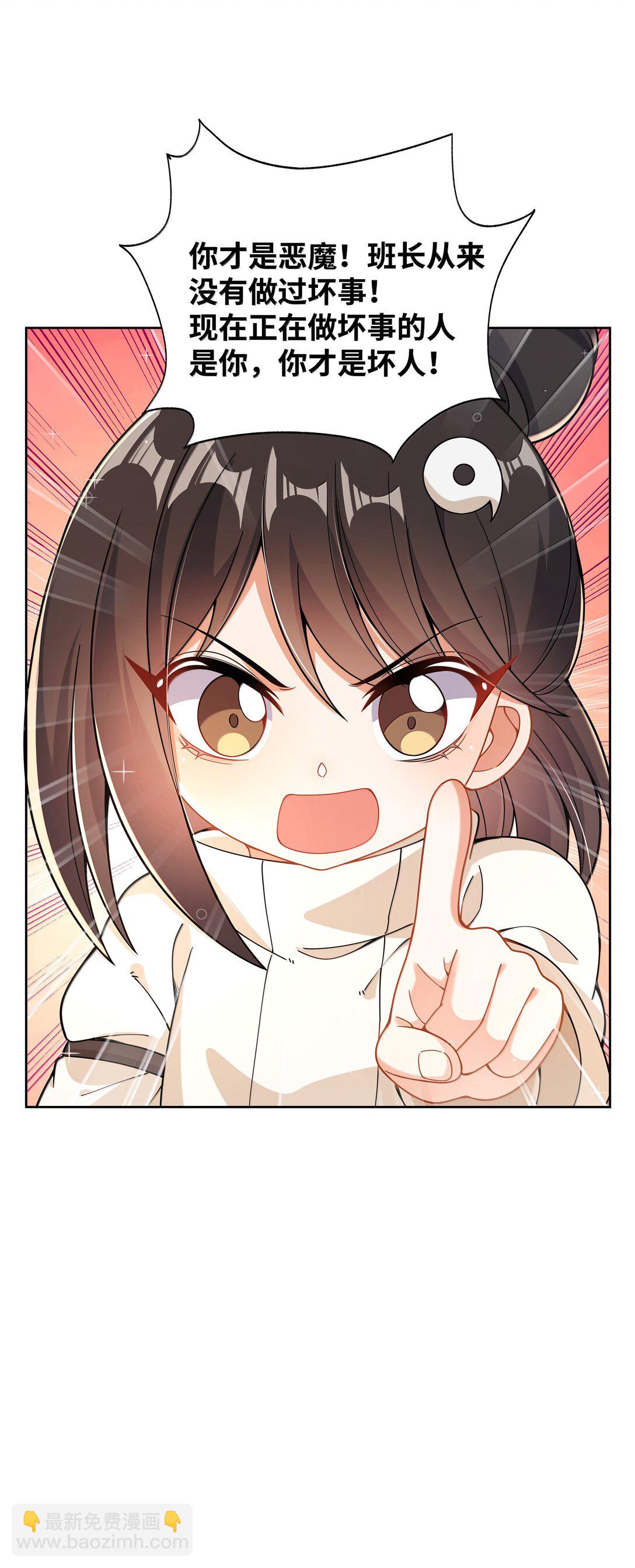 211 最在乎的人-第228话