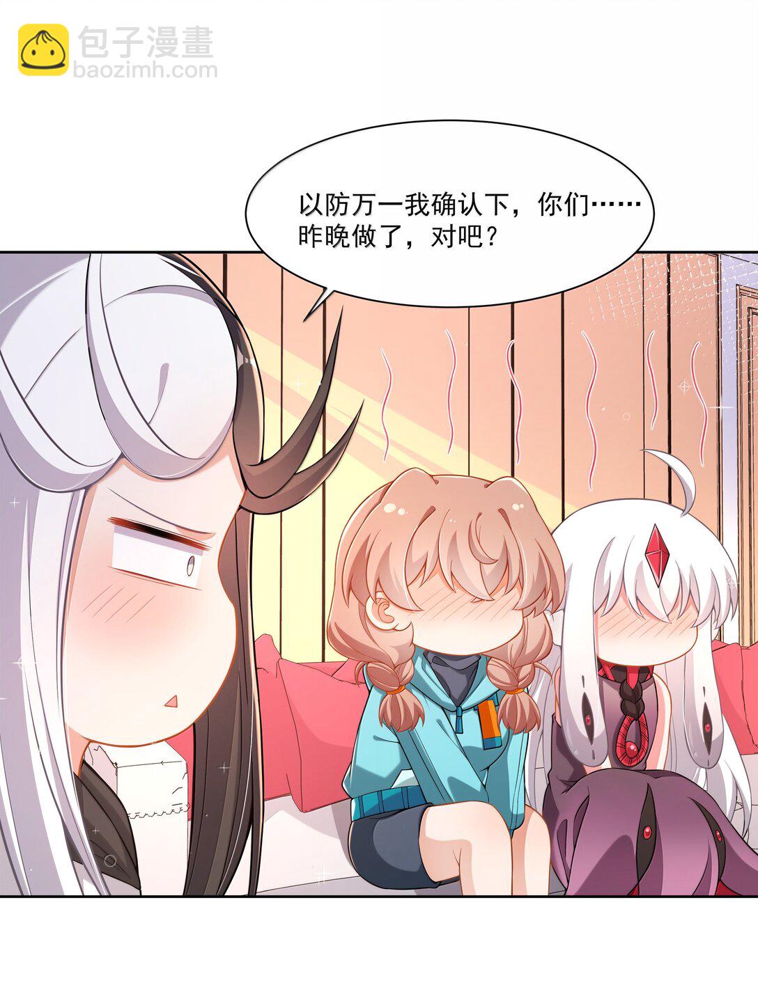 213 为灵肉交合而加班吧！-第230话