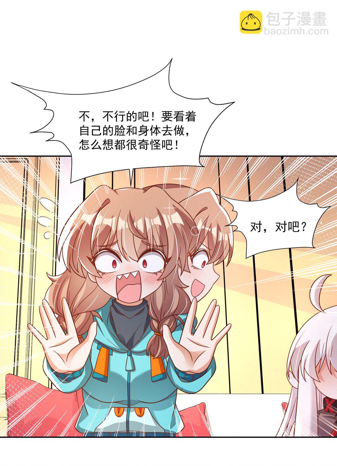 213 为灵肉交合而加班吧！-第230话