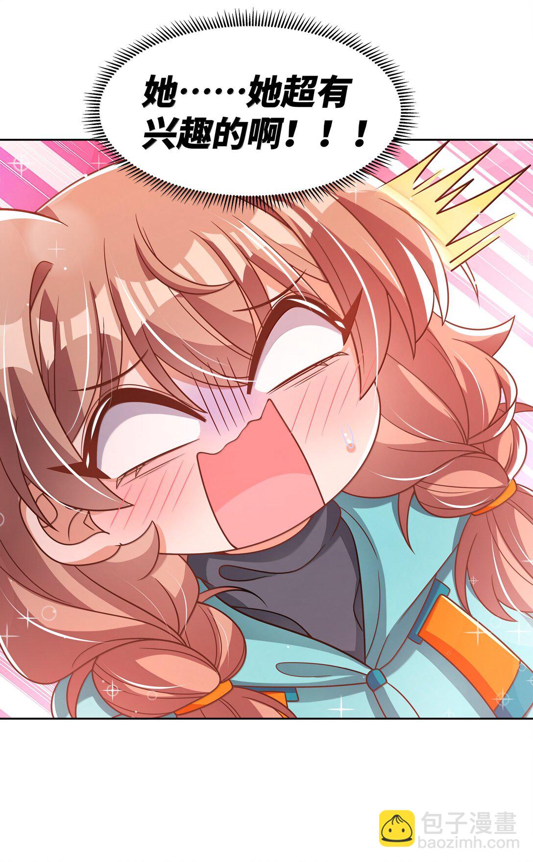 213 为灵肉交合而加班吧！-第230话