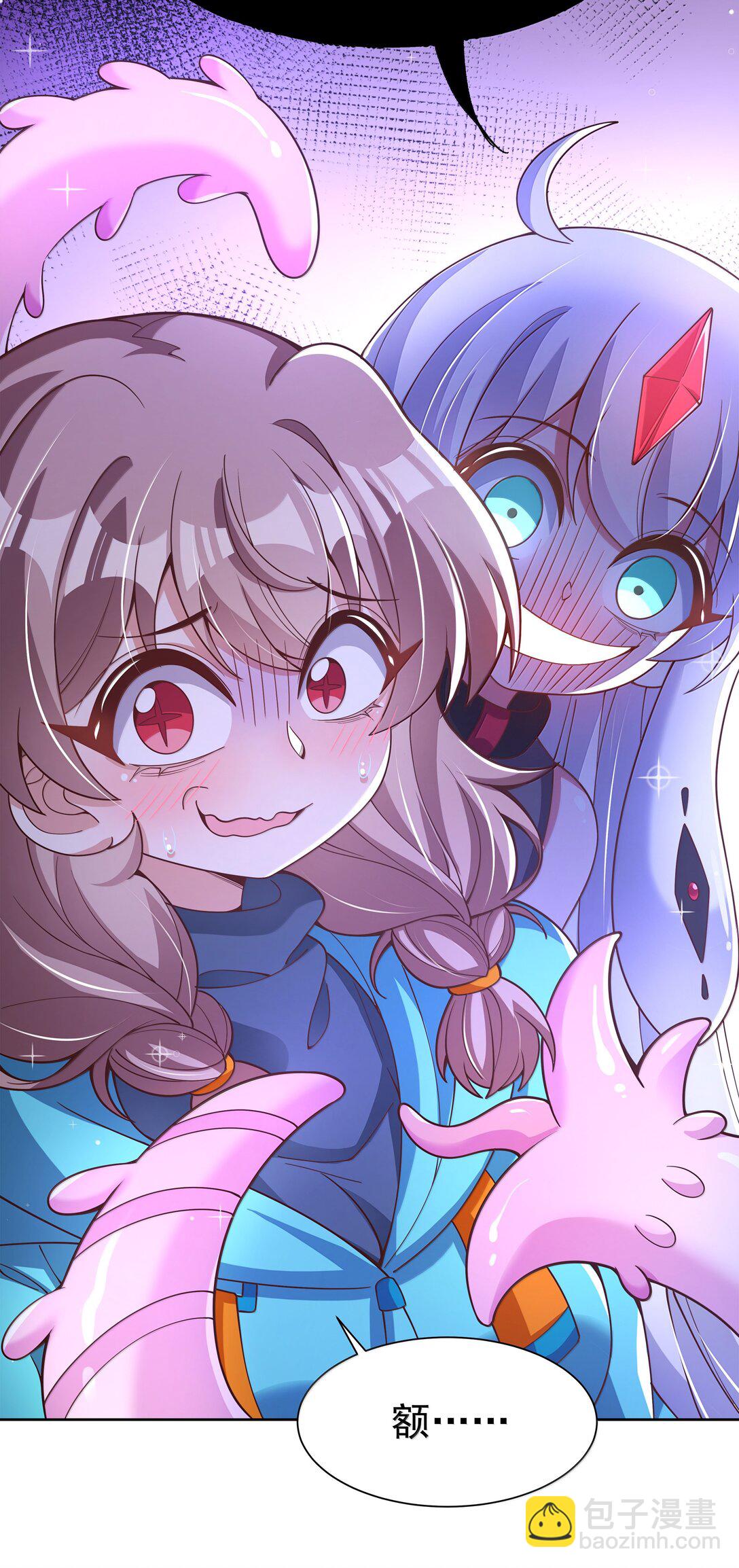 213 为灵肉交合而加班吧！-第230话