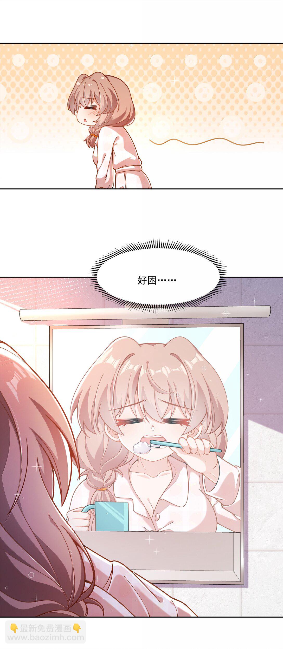 213 为灵肉交合而加班吧！-第230话