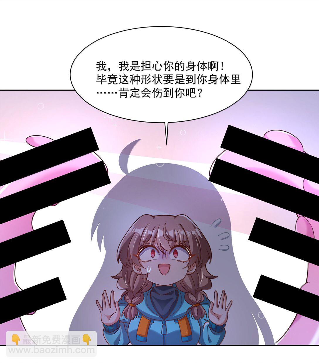 213 为灵肉交合而加班吧！-第230话