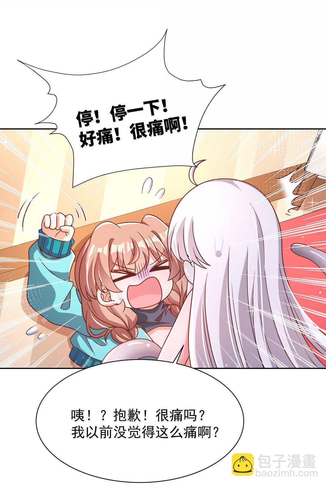 213 为灵肉交合而加班吧！-第230话