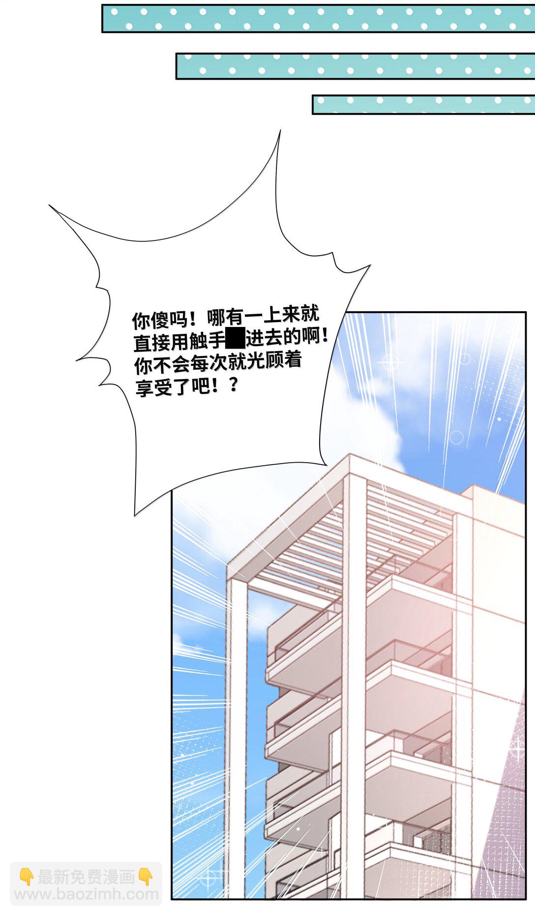 213 为灵肉交合而加班吧！-第230话