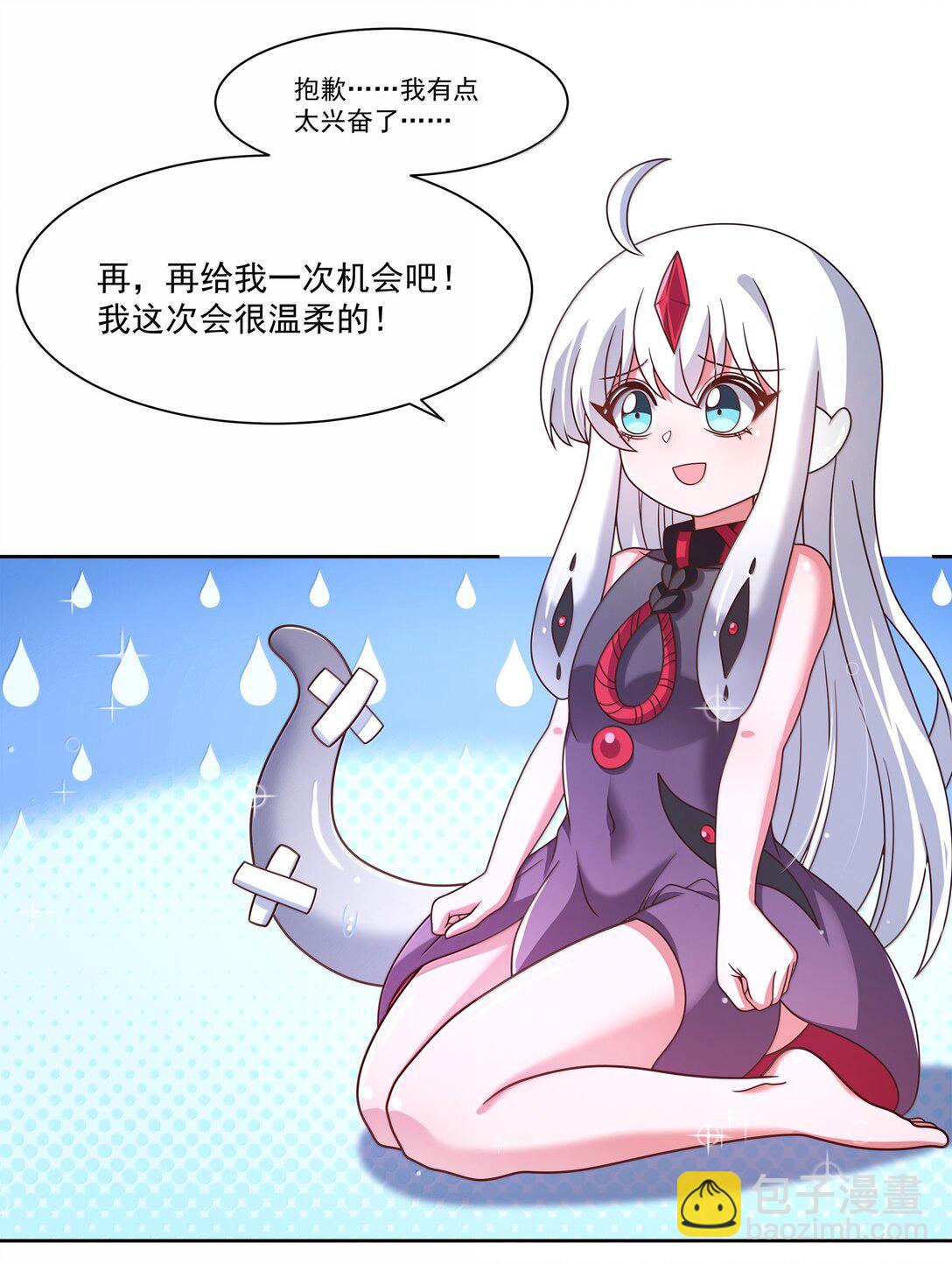 213 为灵肉交合而加班吧！-第230话